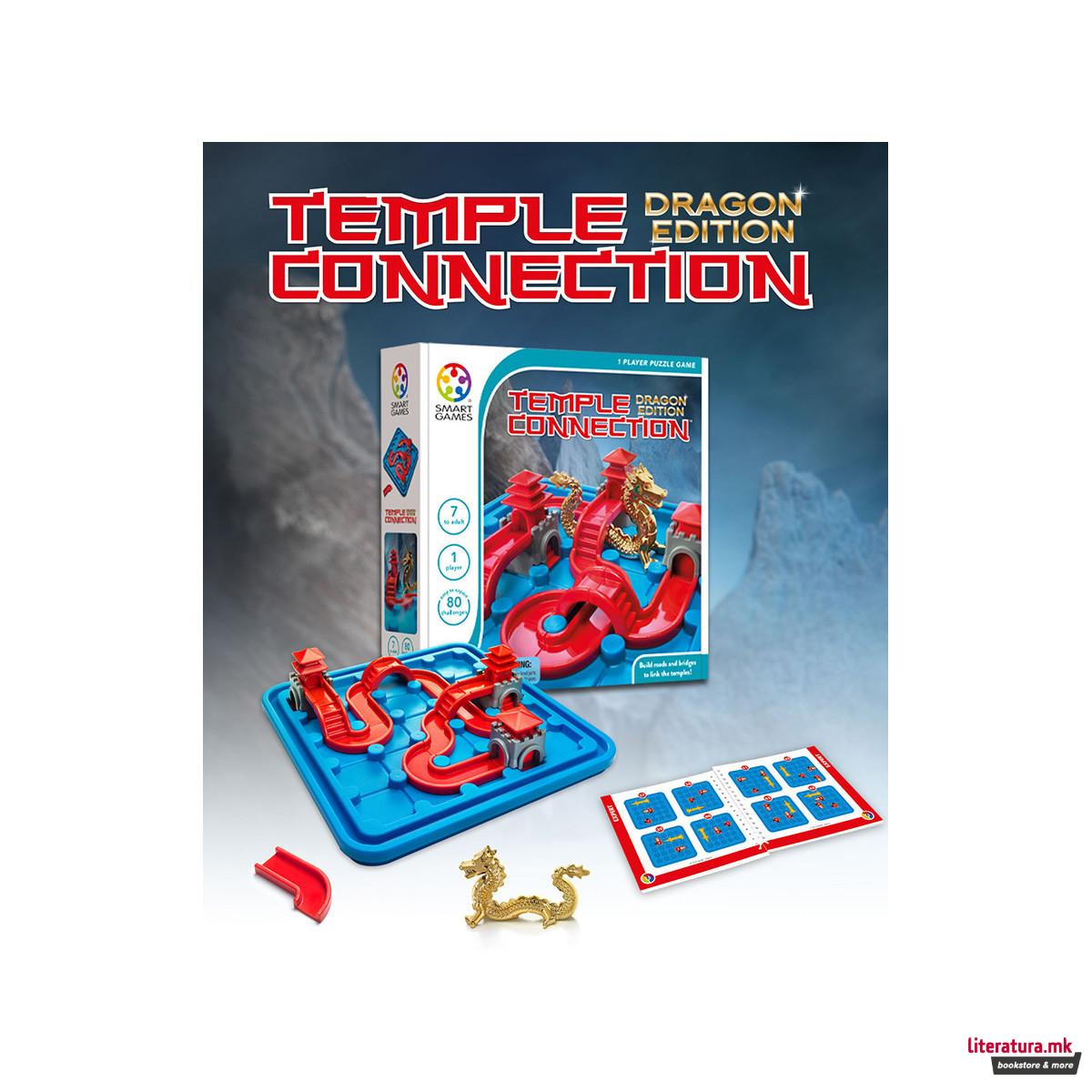 Логичка игра, Temple Connection 