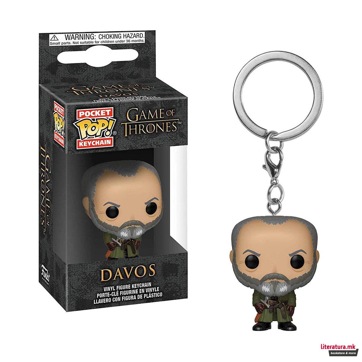 Фигура-приврзок, Funko Pop! Keychain, Game Of Thrones - Davos 