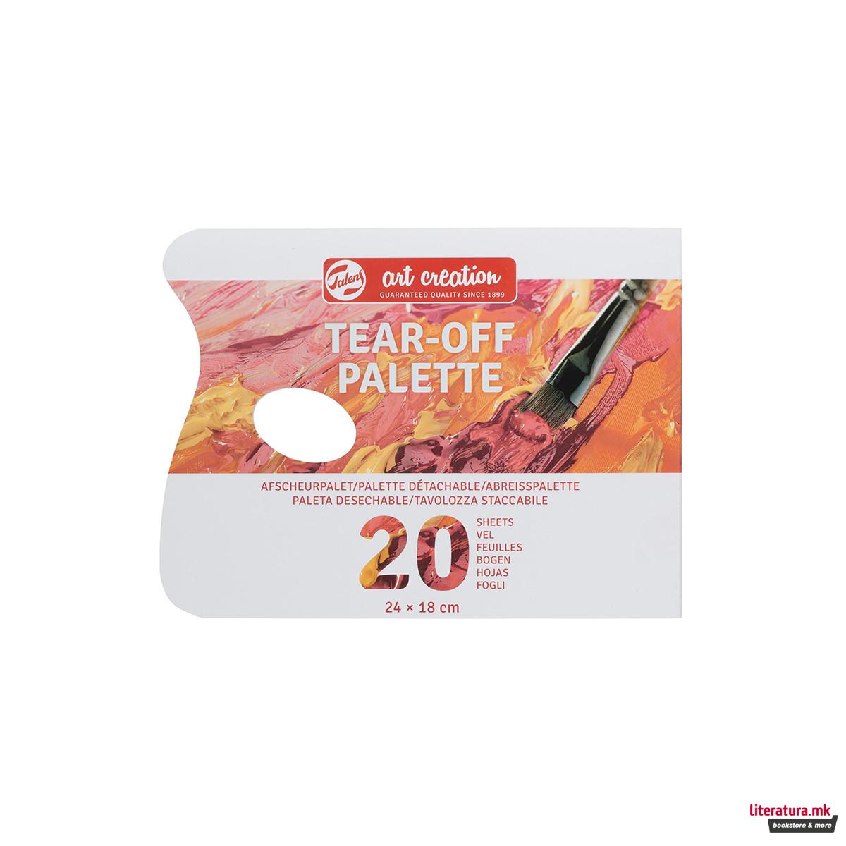 Палети од хартија за една употреба, Talens Art Creation Tear-Off Palette, 20 листа 