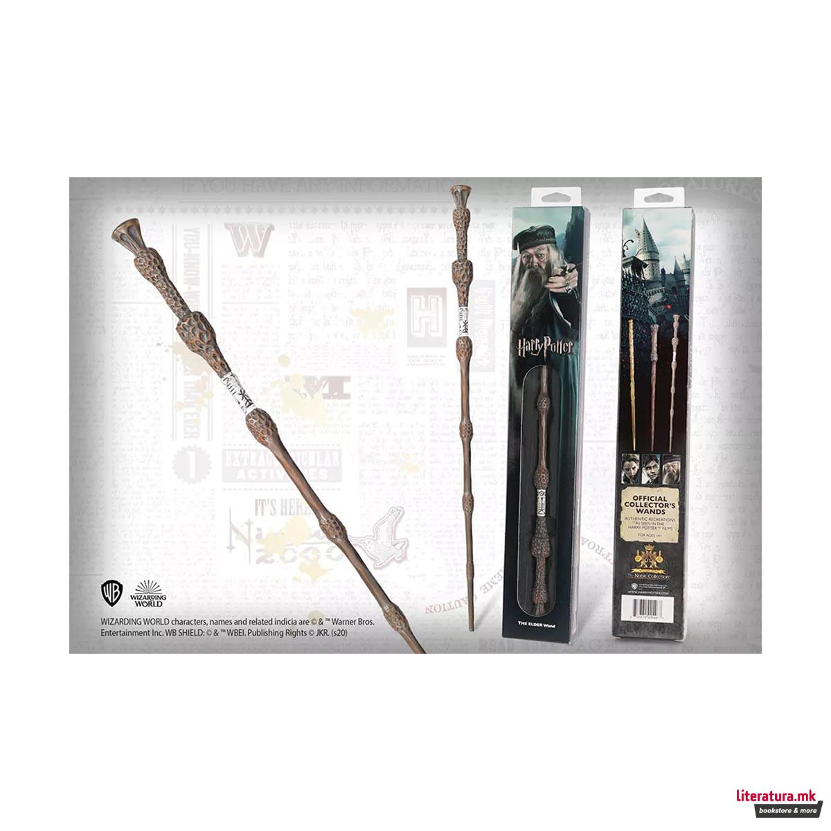 Стапче - колекционерско, Harry Potter - Professor Dumbledore's wand (blister) 