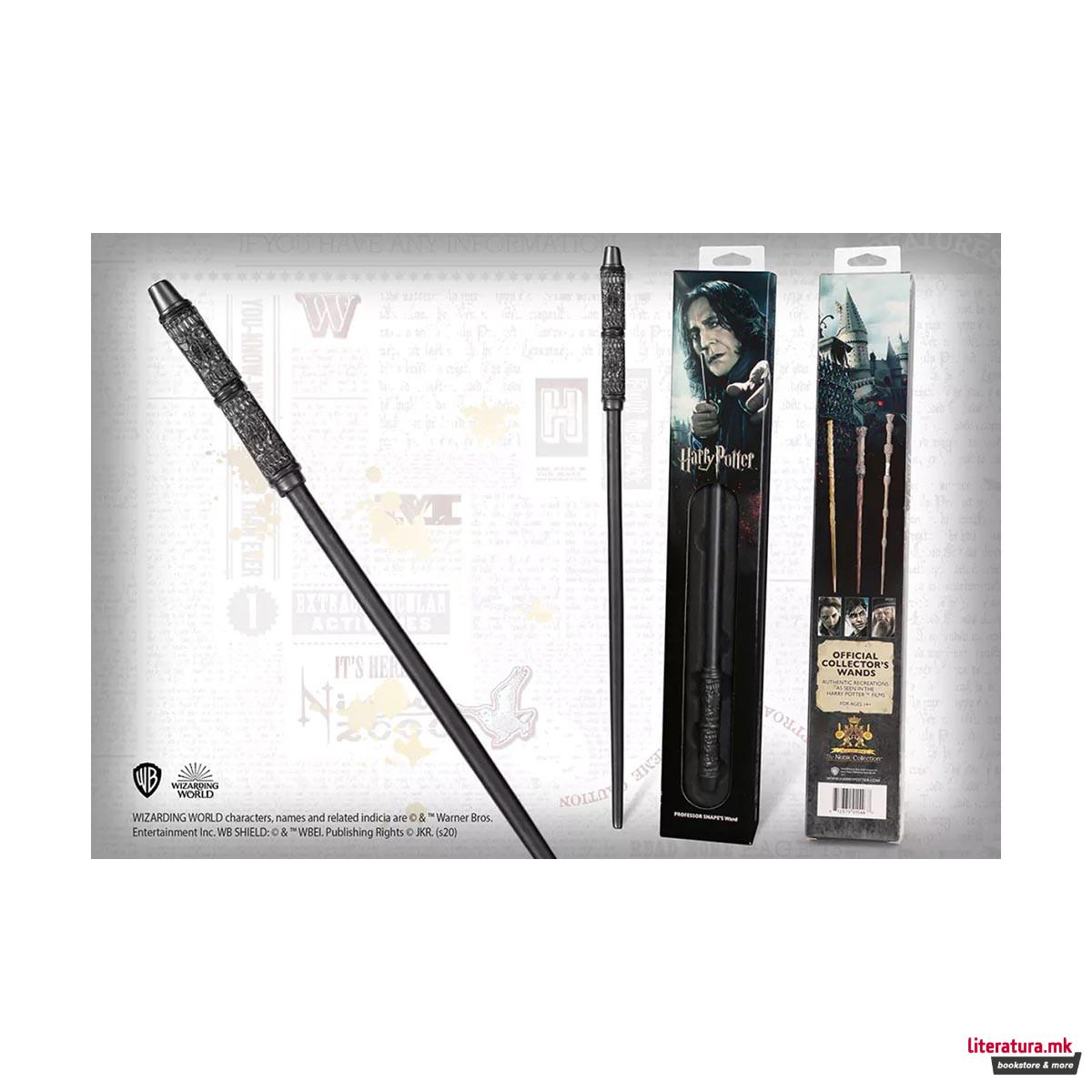 Стапче - колекционерско, Harry Potter - Severus Snape's wand (blister) 