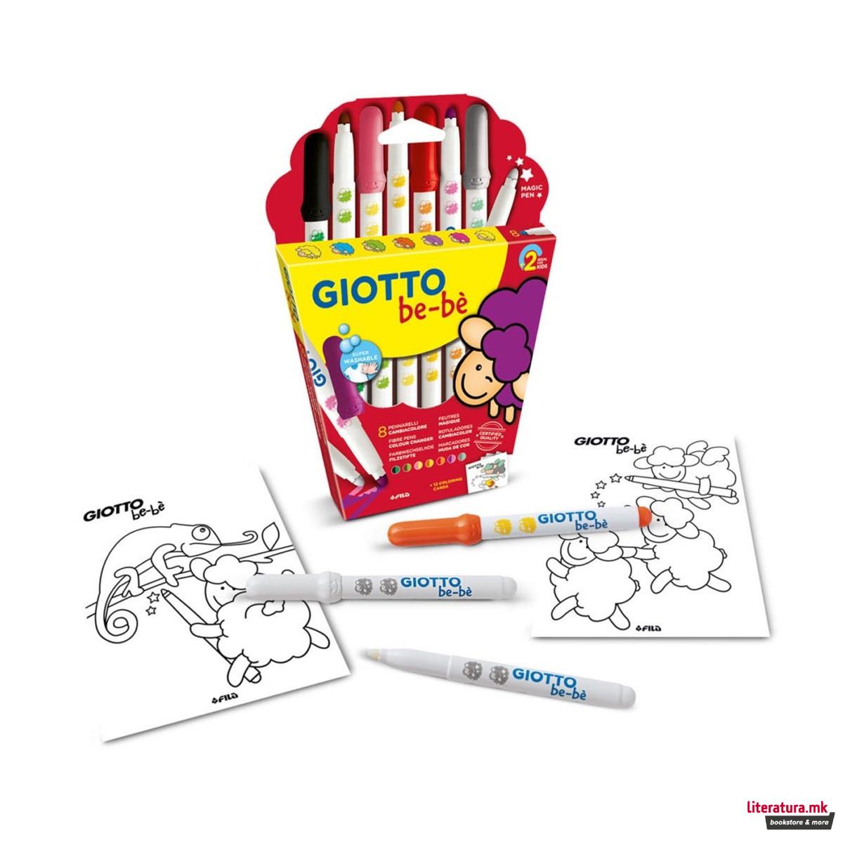 Фломастери за најмали, Giotto be-bè, Magic pen - Colour changer, 8 бои 