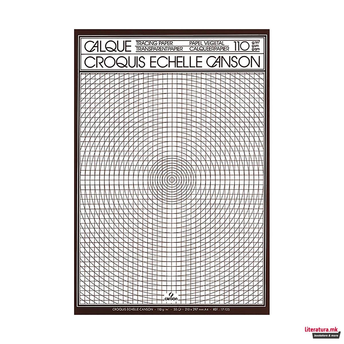 Скицник, Canson, Sketching Tracing Paper - Calque Croquis, 110/115 г/м², A4 