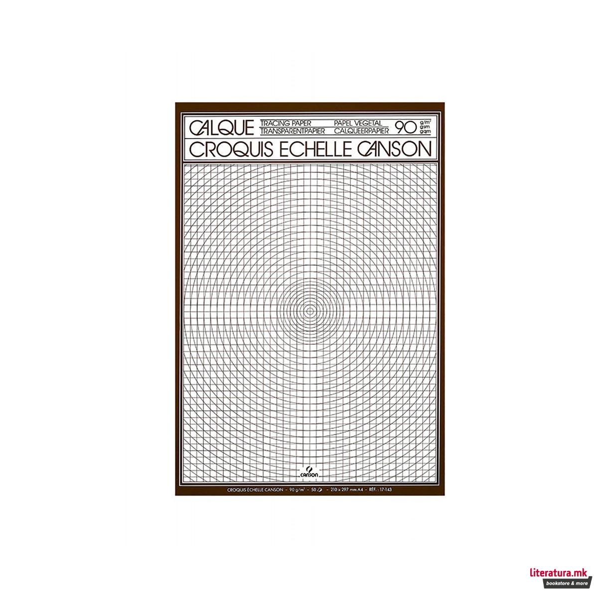 Скицник, Canson, Sketching Tracing Paper - Calque Croquis, 90/95 г/м², A4 