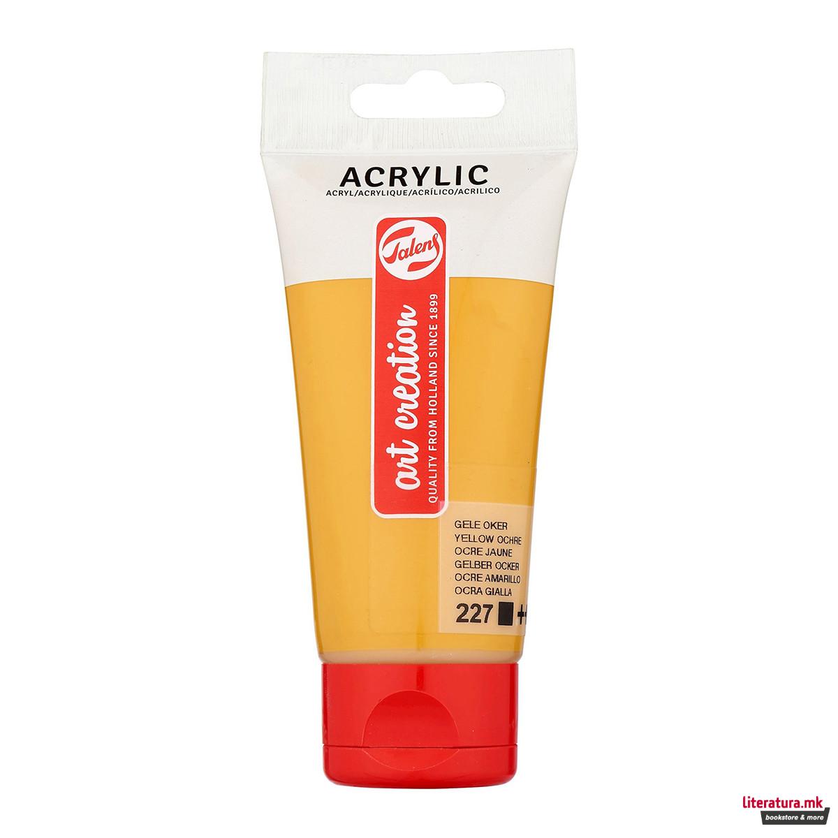 Акрилна боја, Talens Art Creation Acrylic Colour, 75 мл, 227, yellow ochre 