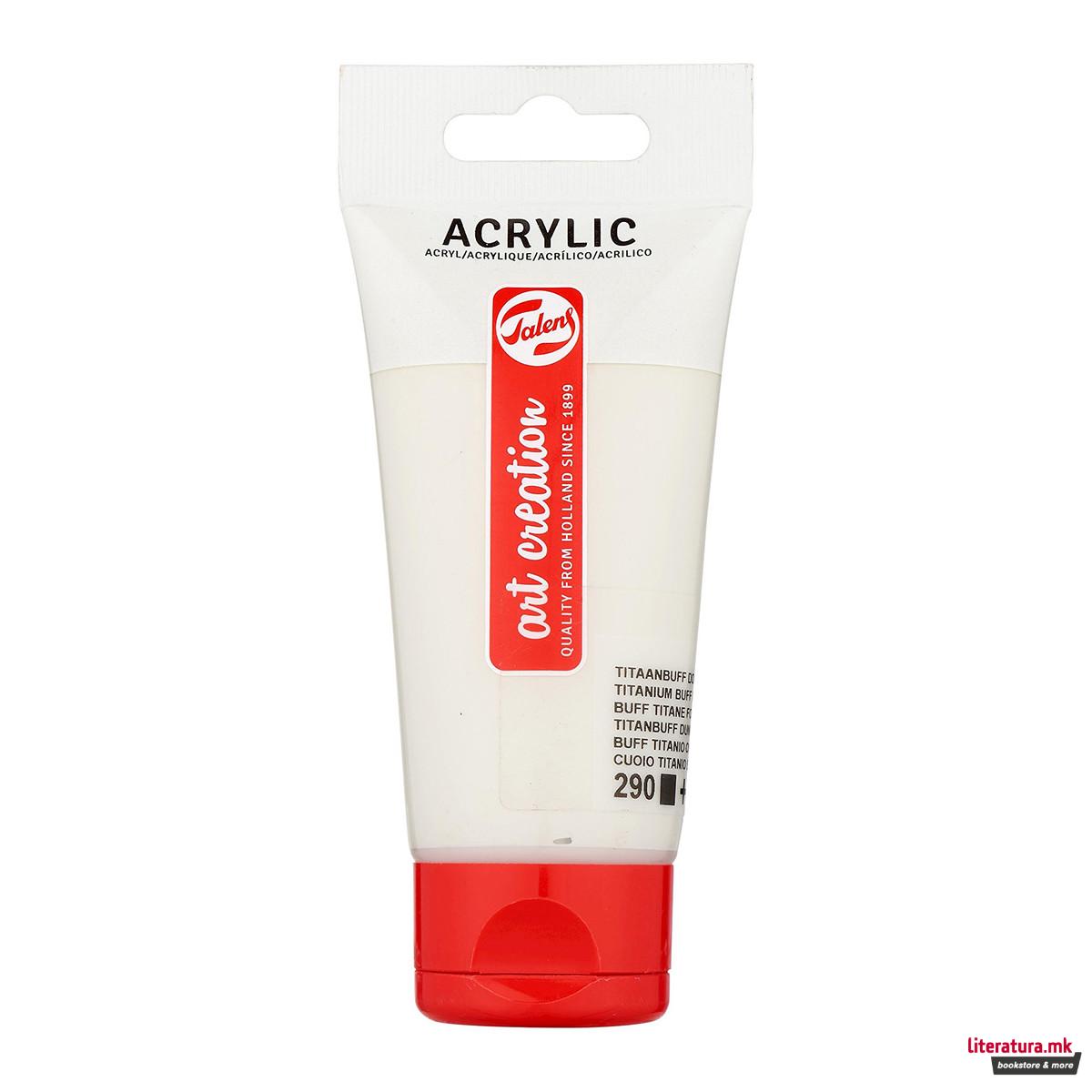 Акрилна боја, Talens Art Creation Acrylic Colour, 75 мл, 290, titanium buff 