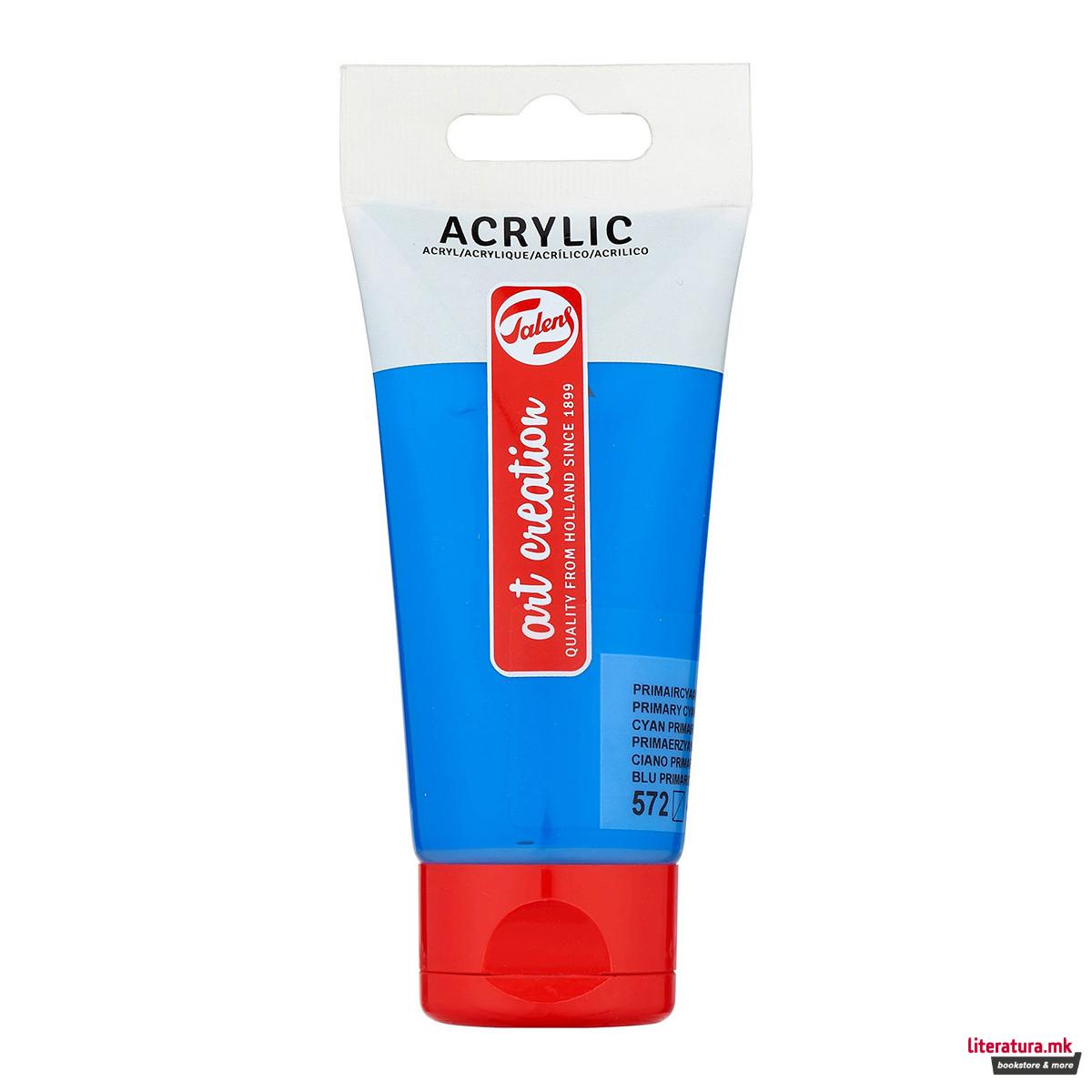 Акрилна боја, Talens Art Creation Acrylic Colour, 75 мл, 572, primary cyan 