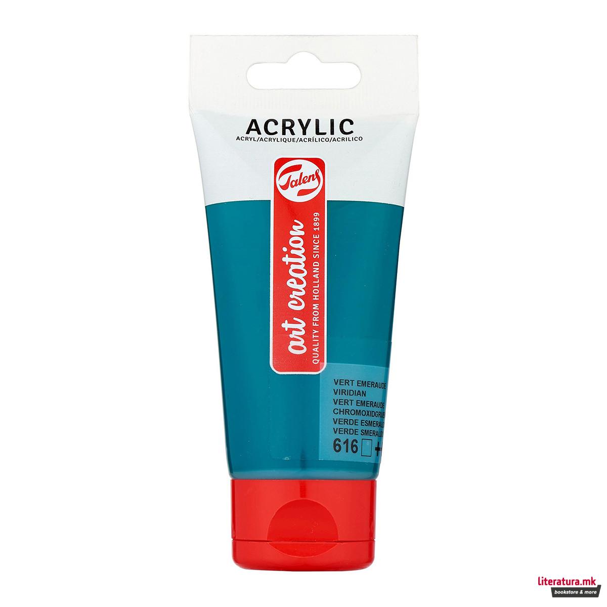 Акрилна боја, Talens Art Creation Acrylic Colour, 75 мл, 616, viridian 
