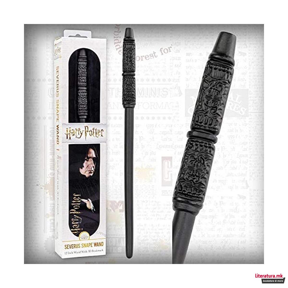 Стапче и разделник, Harry Potter - Severus Snape's wand, пластично 