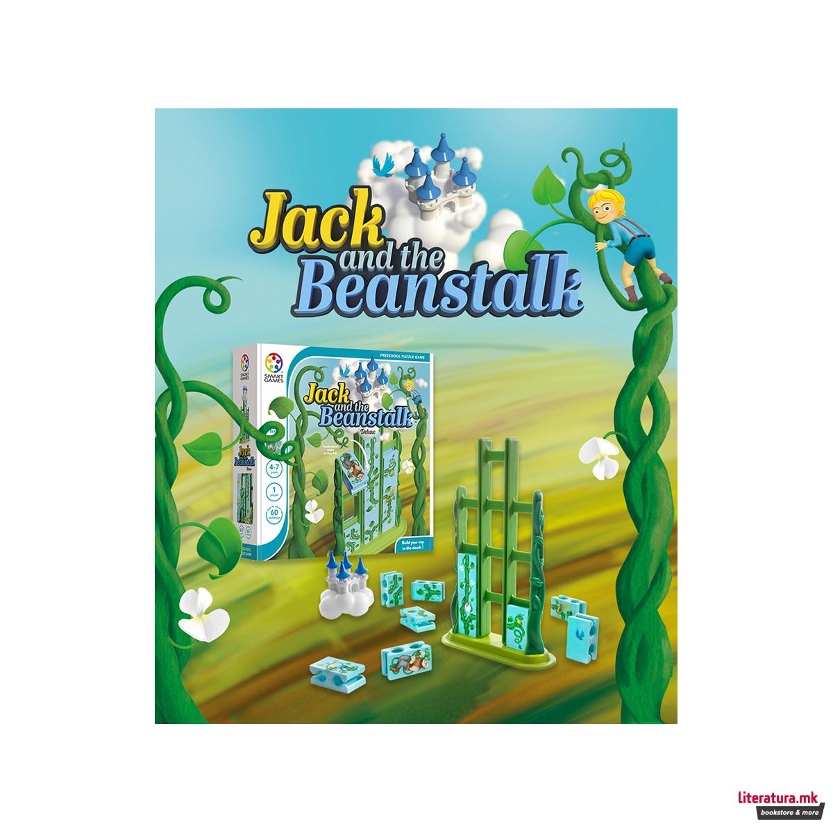 Логичка игра, Jack and the Beanstalk - Deluxe 