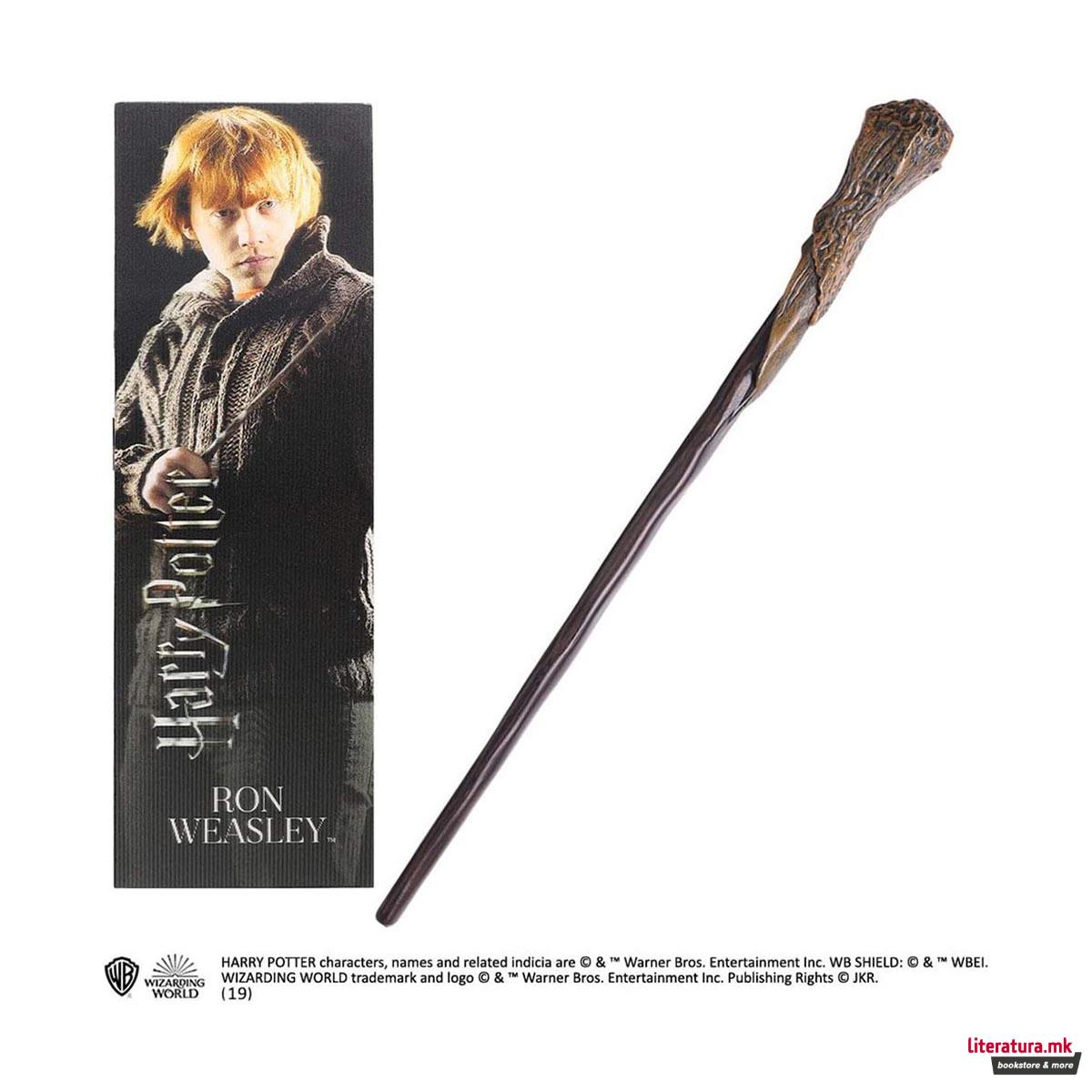 Стапче и разделник, Harry Potter - Ron Weasley's wand, пластично 