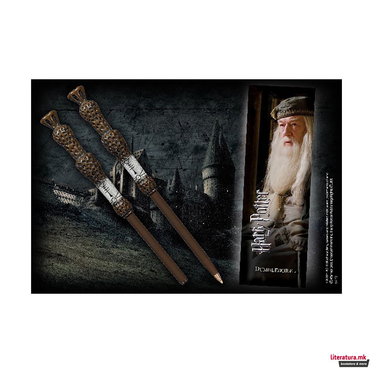 Стапче-пенкало и разделник, Harry Potter - Dumbledore's wand