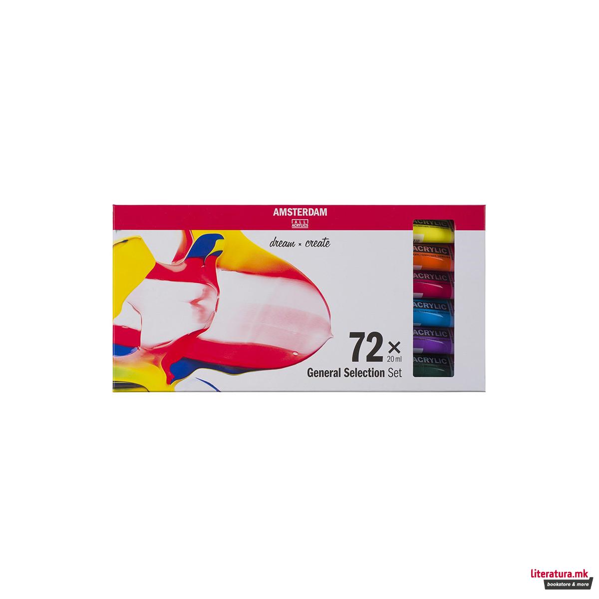 Сет акрилни бои, Amsterdam, All Acrylics - Standard Series (new), 72 x 20мл 