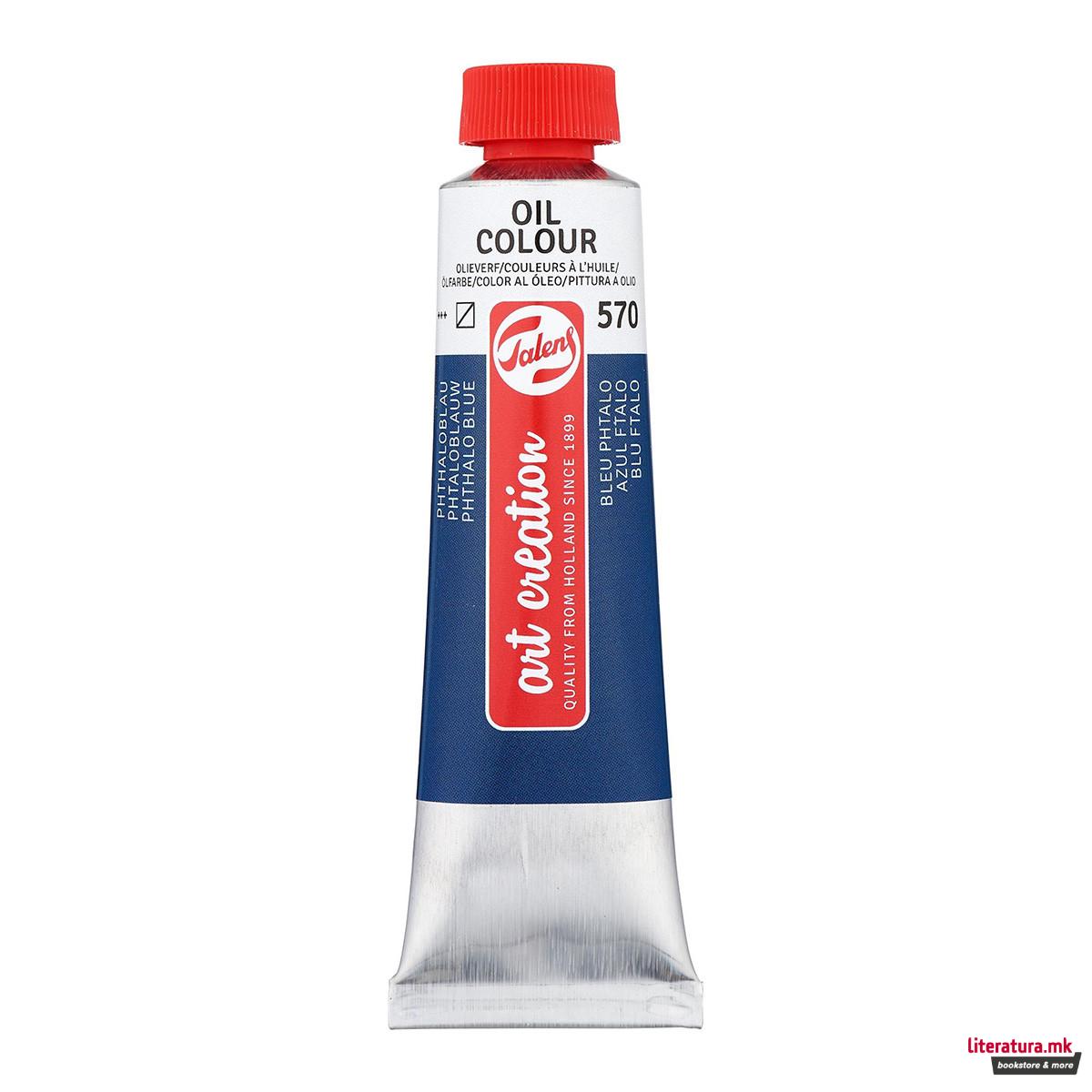 Маслена боја, Talens Art Creation, Oil Colour, 40 мл, 570 phthalo blue 