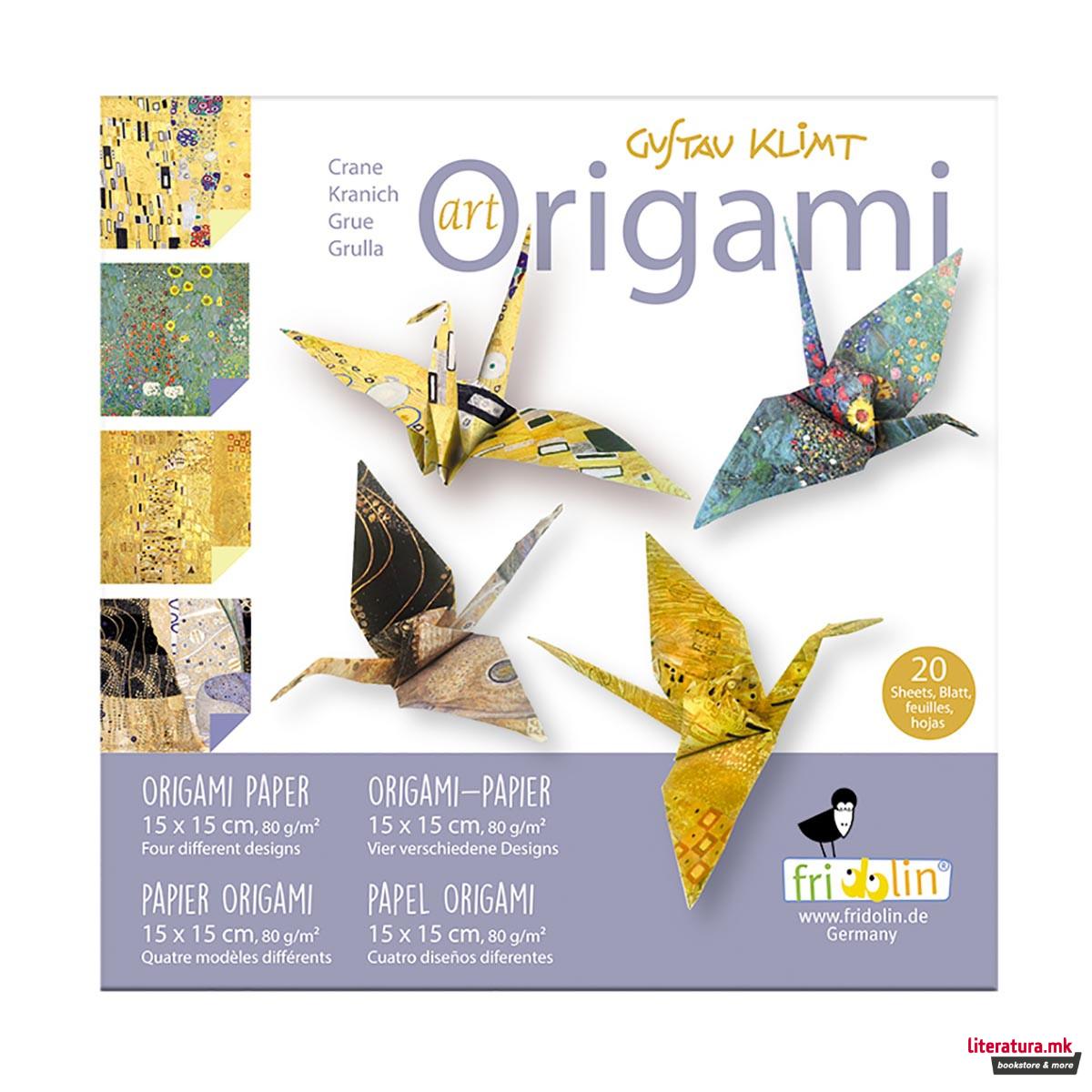 Уметничко оригами - Жерави, Gustav Klimt - Cranes, 15 x 15 цм 