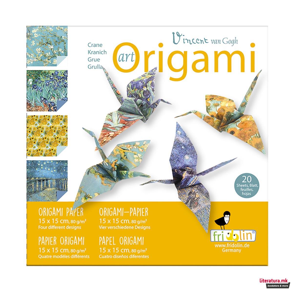 Уметничко оригами - Жерави, Van Gogh - Cranes, 15 x 15 цм 