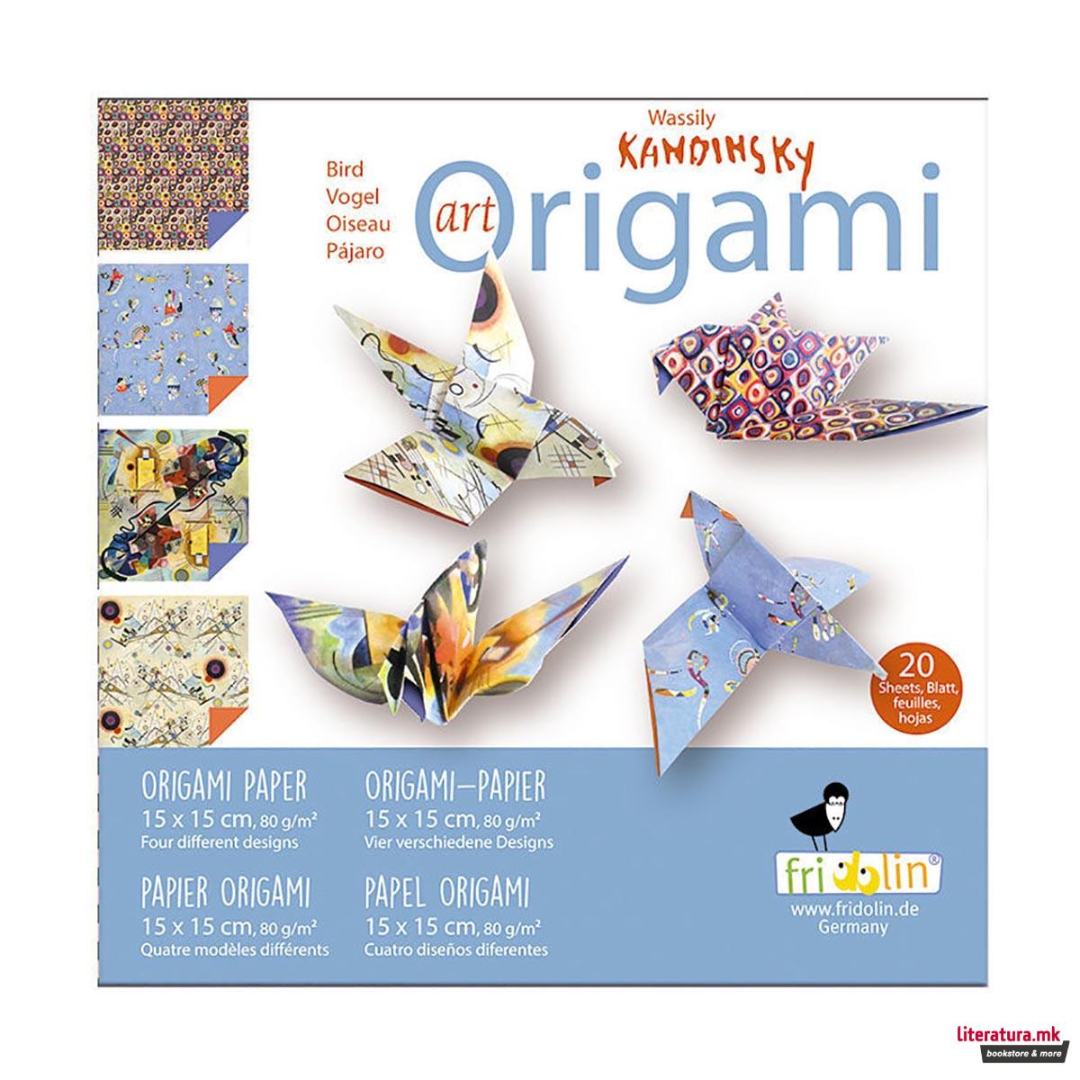 Уметничко оригами - Птици, Wassily Kandinsky - Birds, 15 x 15 цм 