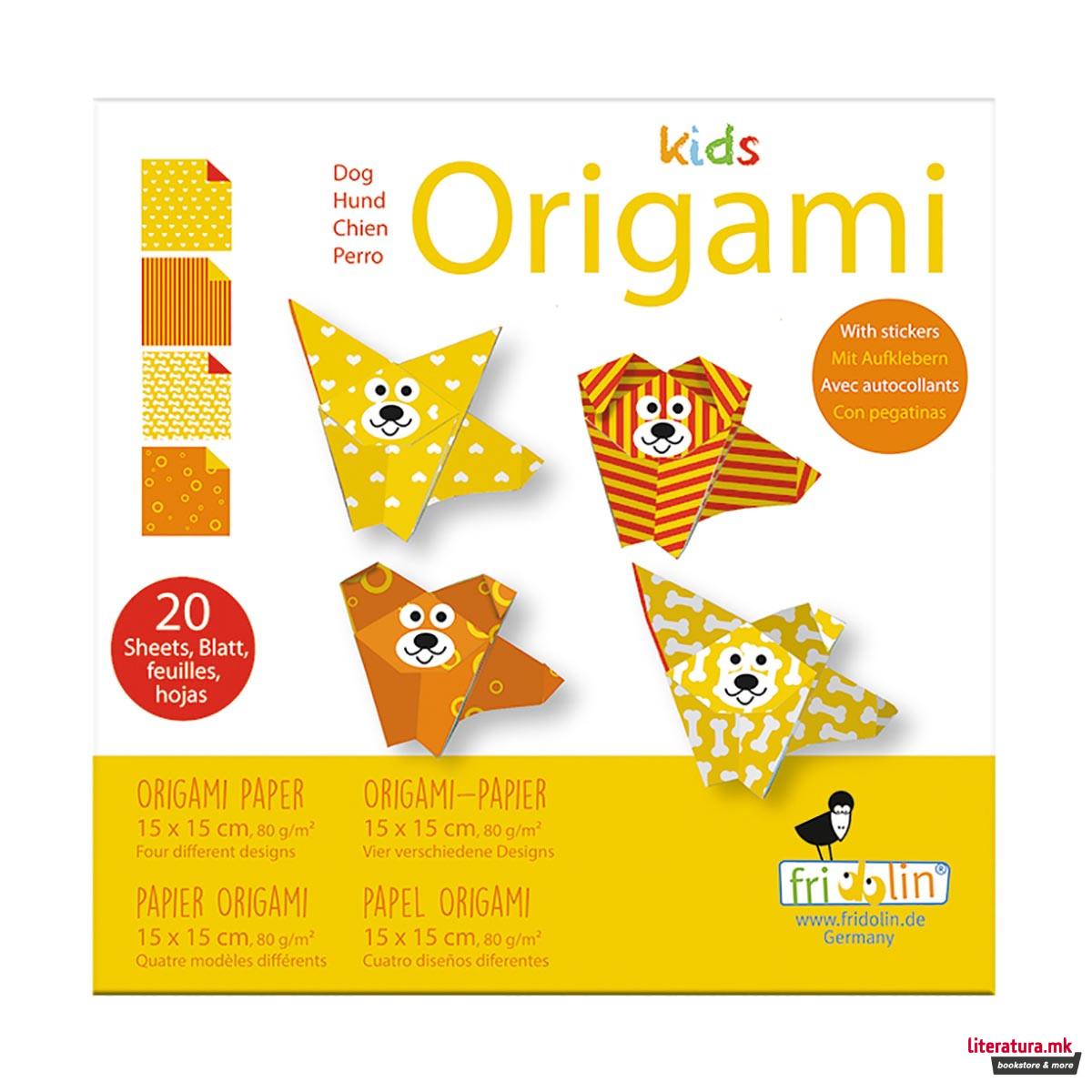 Детско оригами - Кучиња, 15 x 15 цм 