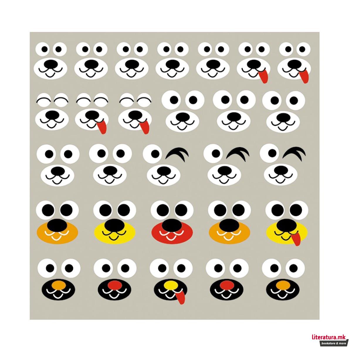 Детско оригами - Кучиња, 15 x 15 цм 