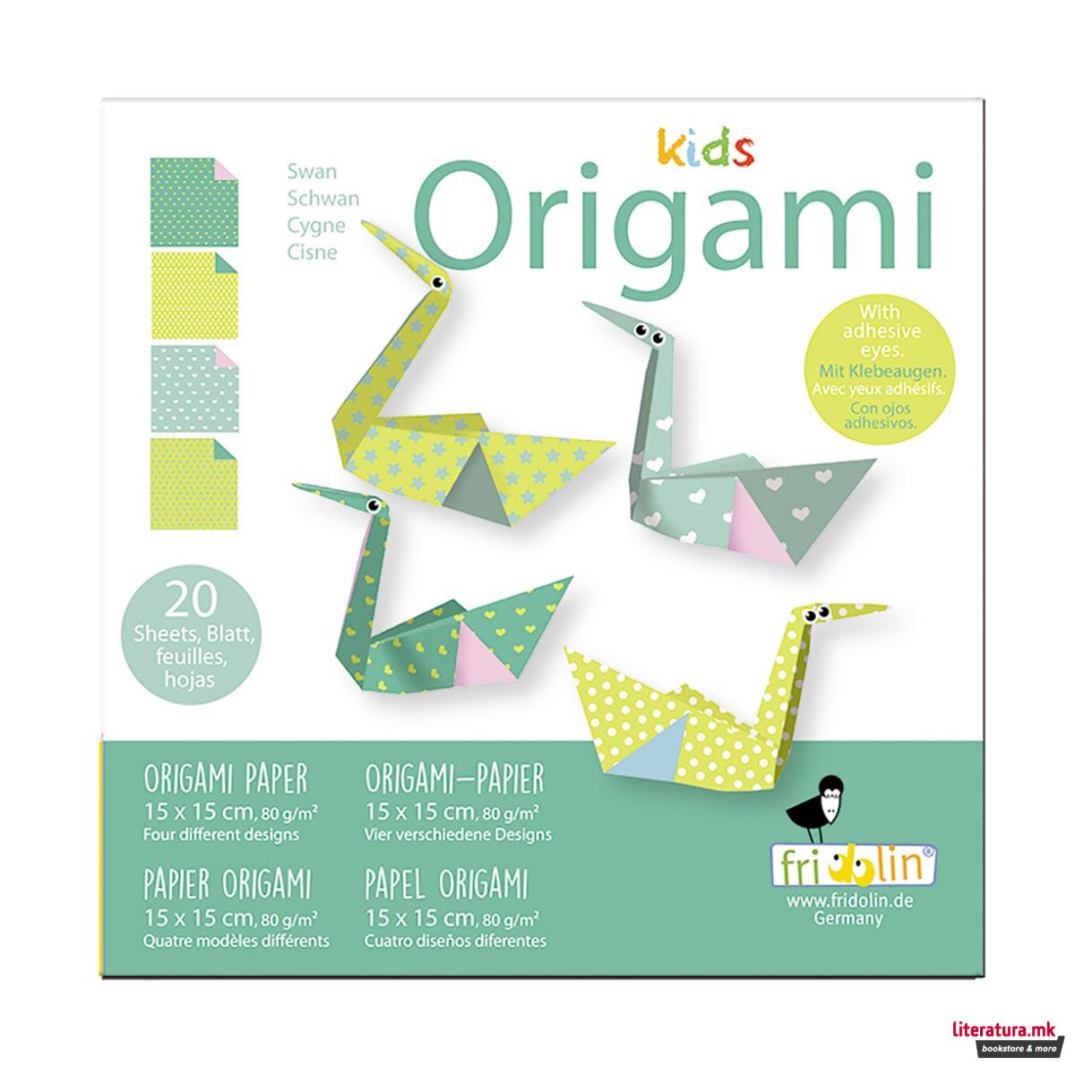 Детско оригами - Лебеди, 15 x 15 цм 