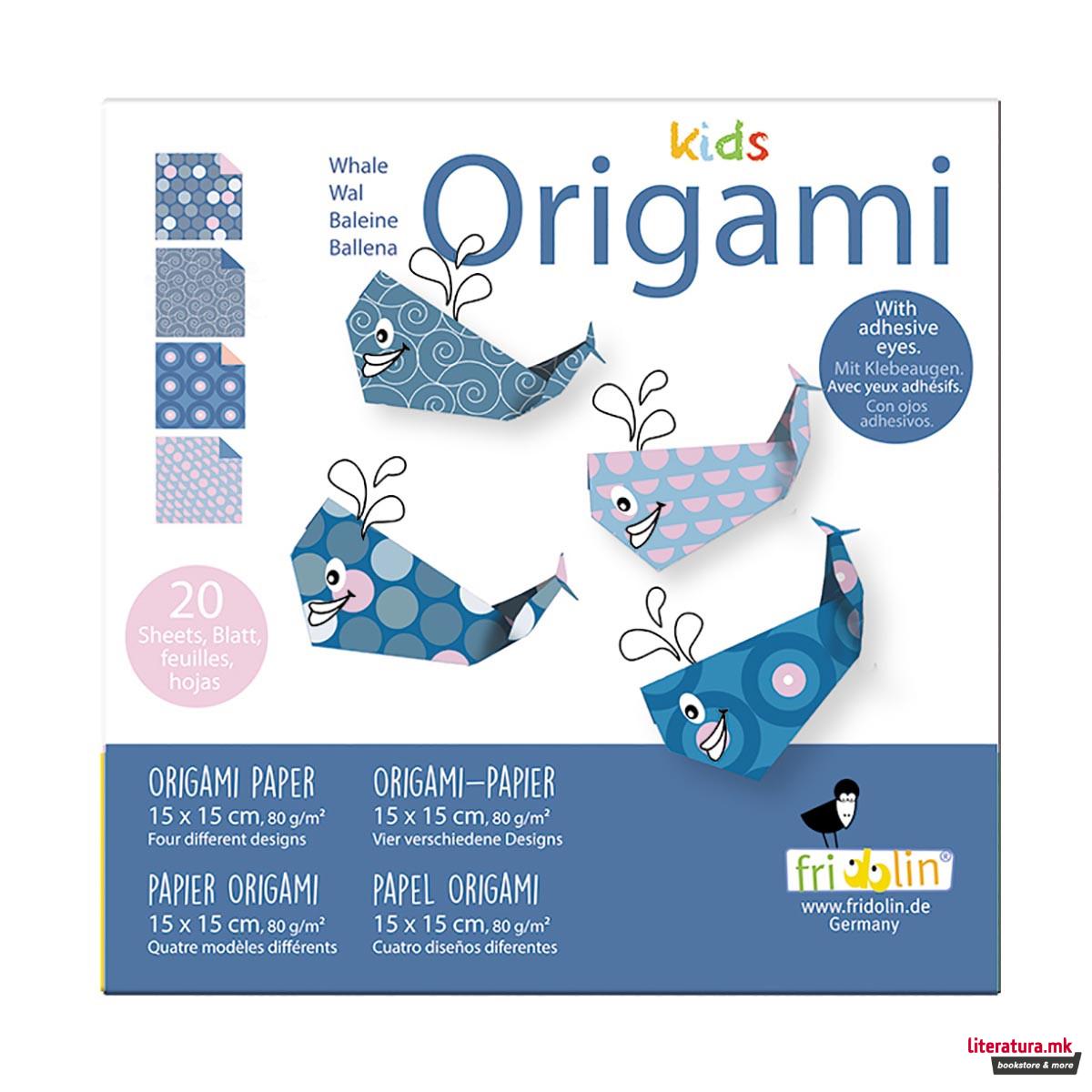Детско оригами - Китови, 15 x 15 цм 