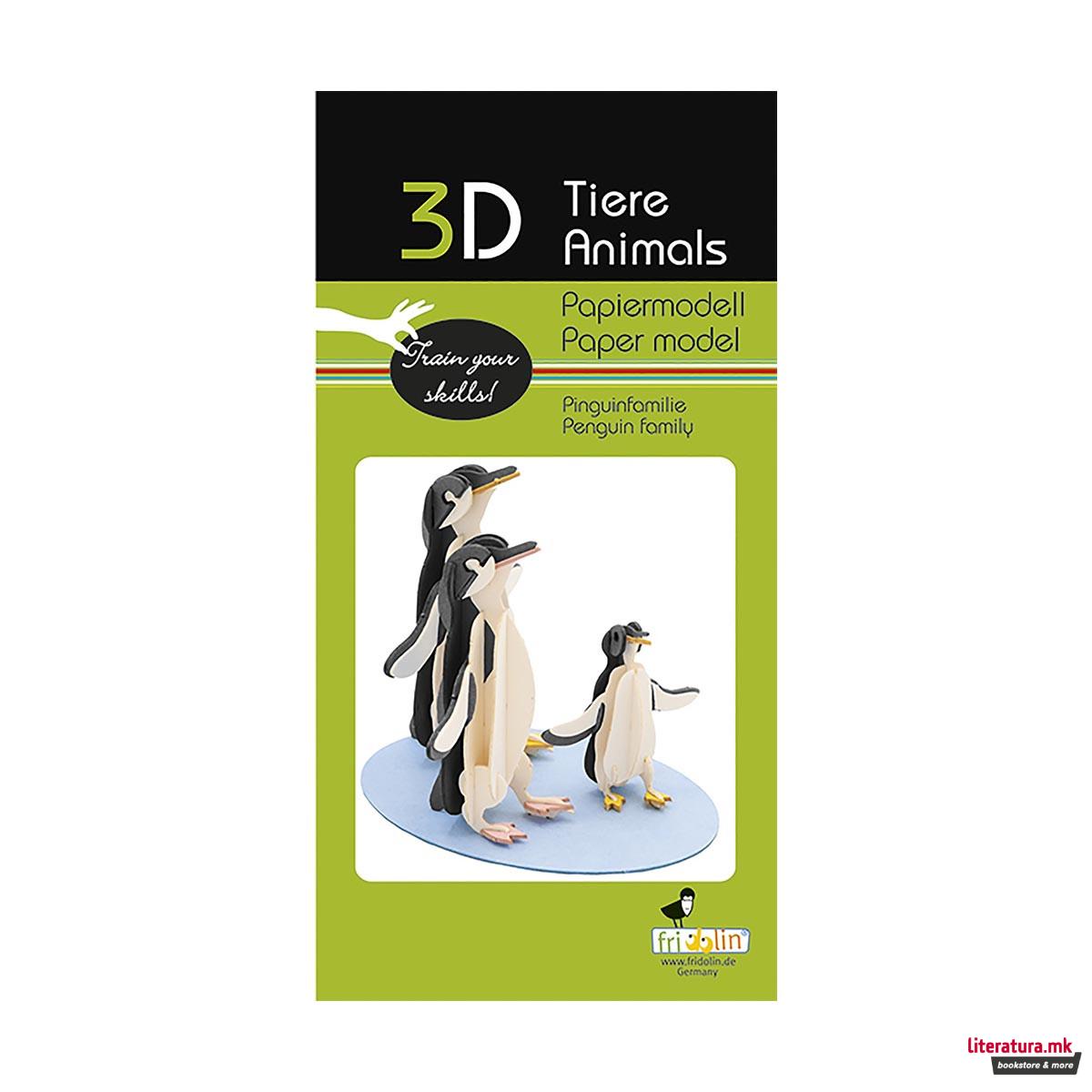 3D сложувалка - Пингвини 