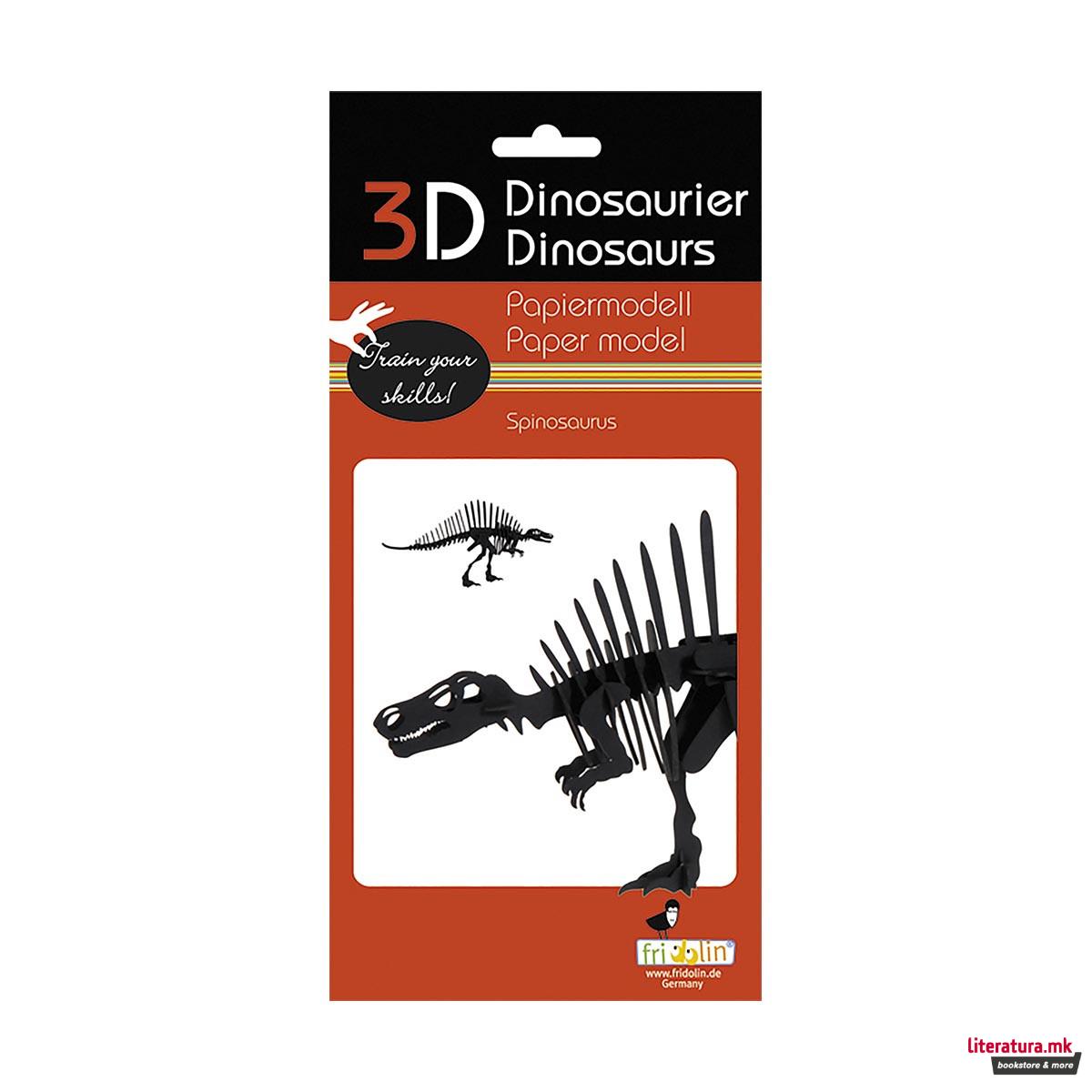 3D сложувалка - Спиносаурус 