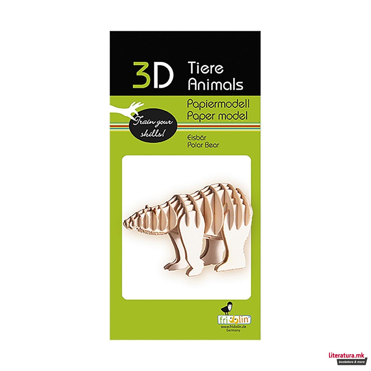 3D сложувалка - Поларна мечка 