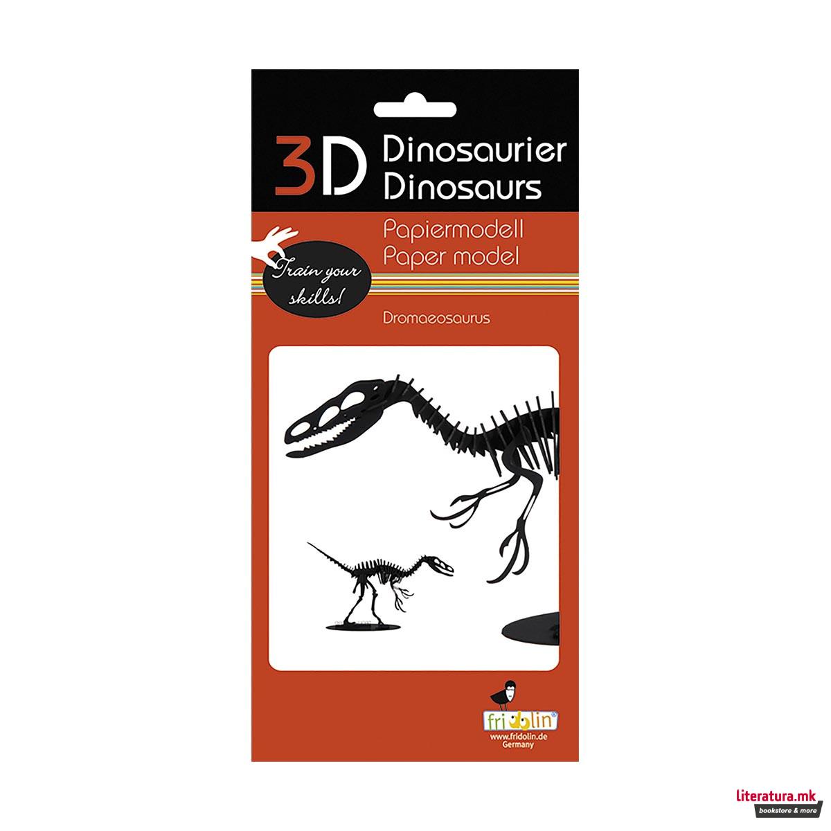 3D сложувалка - Дромаеосаурус 