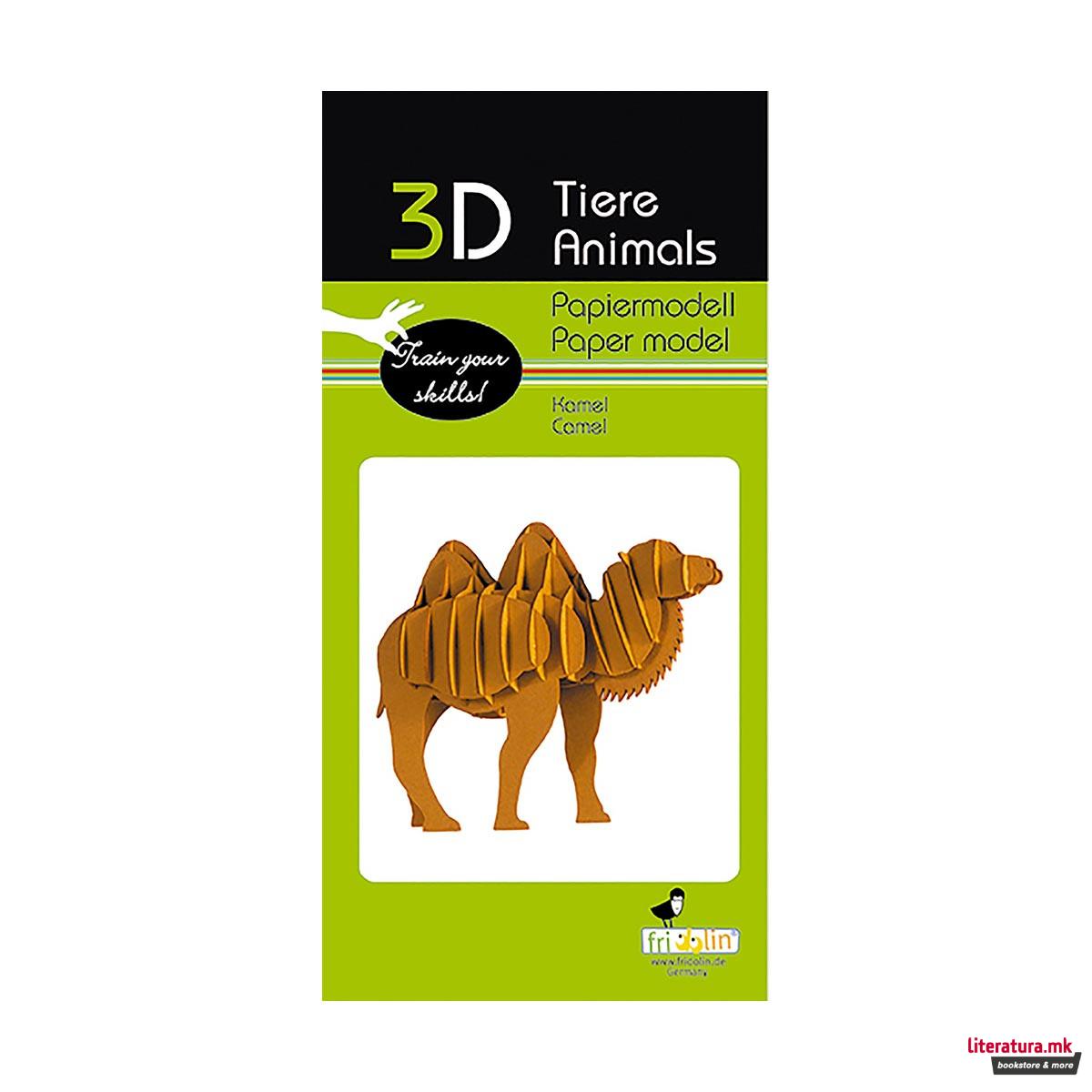 3D сложувалка - Камила