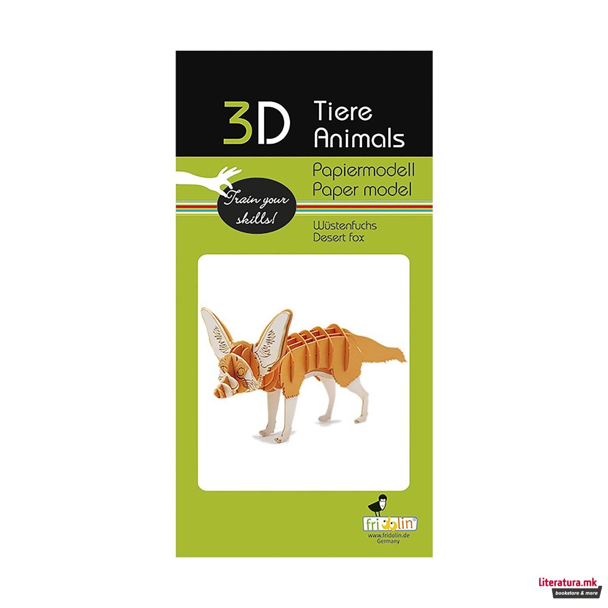 3D сложувалка - Пустинска лисица 