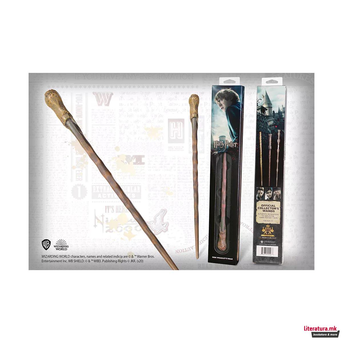 Стапче - колекционерско, Harry Potter - Ron Weasley's wand (blister) 