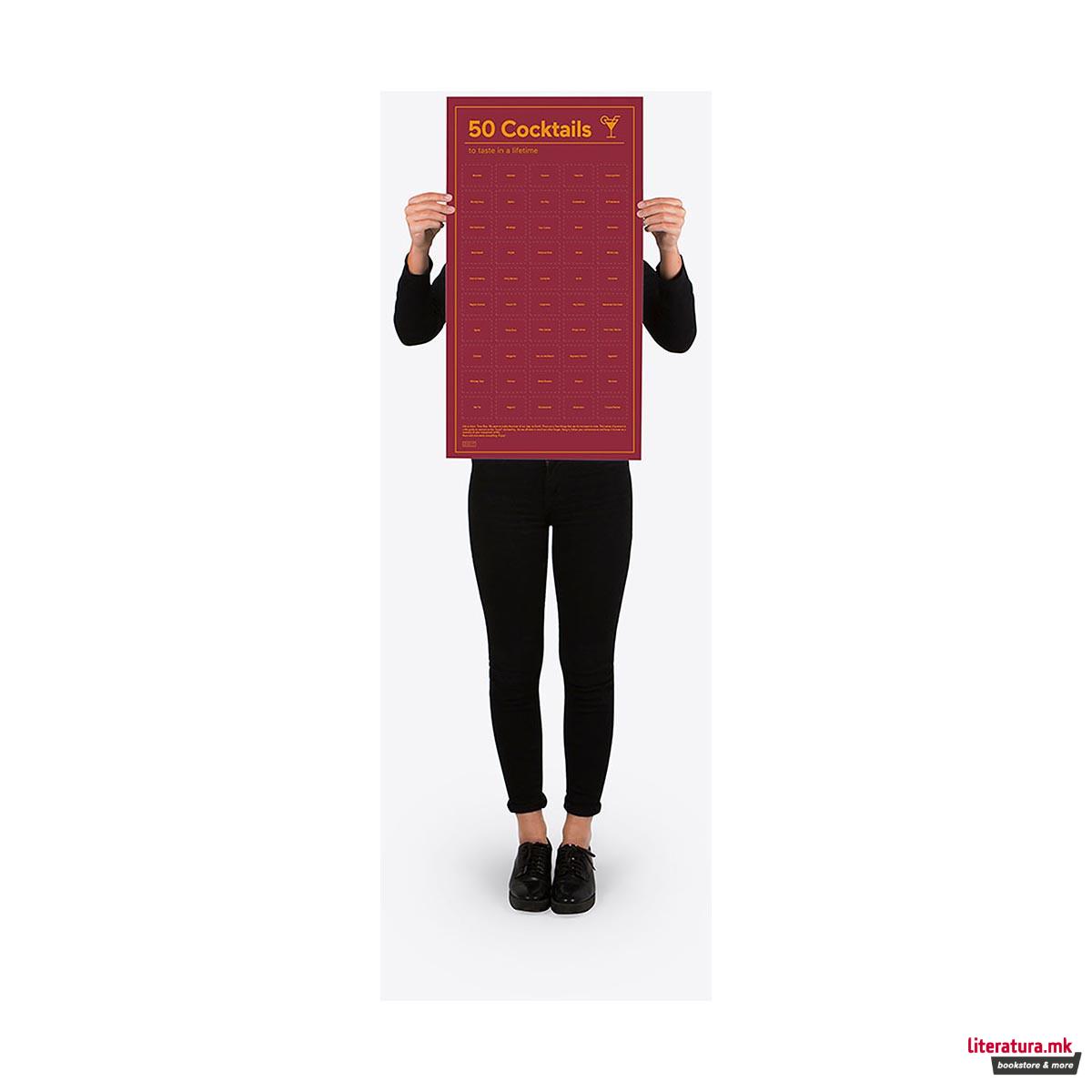 Постер, 50 Must-Do, Cocktails To Taste In A Lifetime 