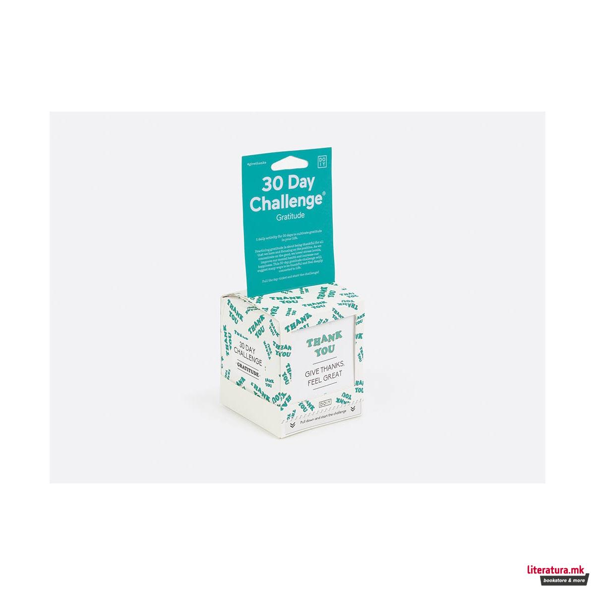 Картички за мотивација - Благодарност, 30 Day Challenge - Gratitude 