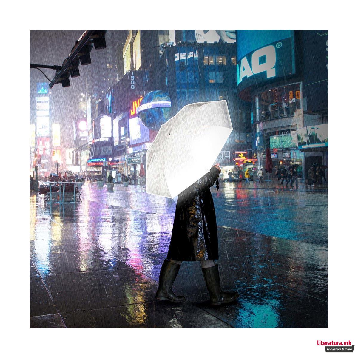 Рефлективен чадор, Reflective Umbrella 