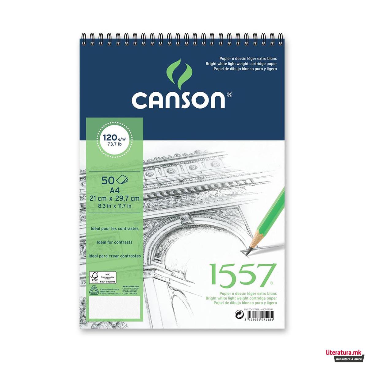 Хартија за цртање - блок со спирала, 1557, A4, 120 г/м² 