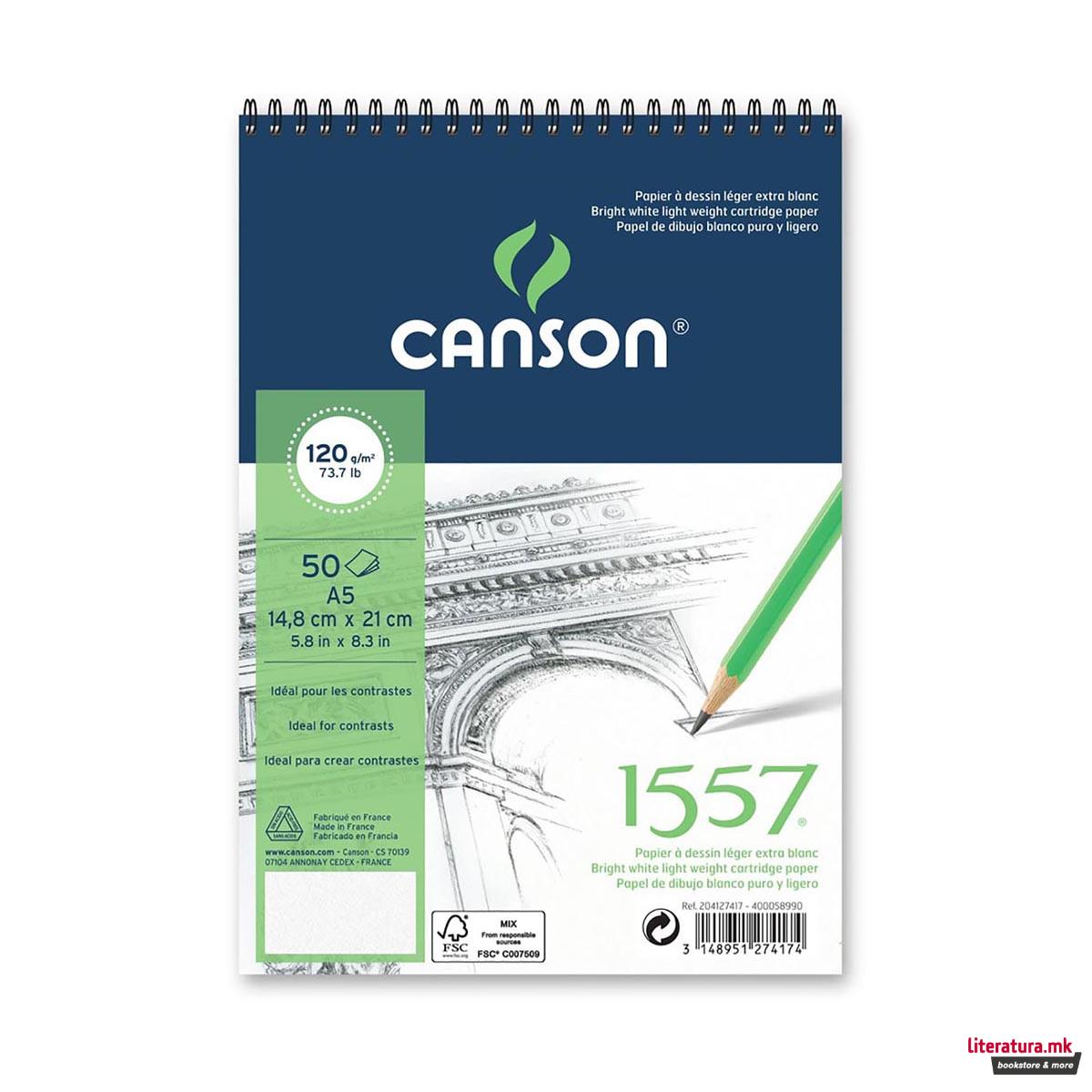 Хартија за цртање - блок со спирала, 1557, A5, 120 г/м² 