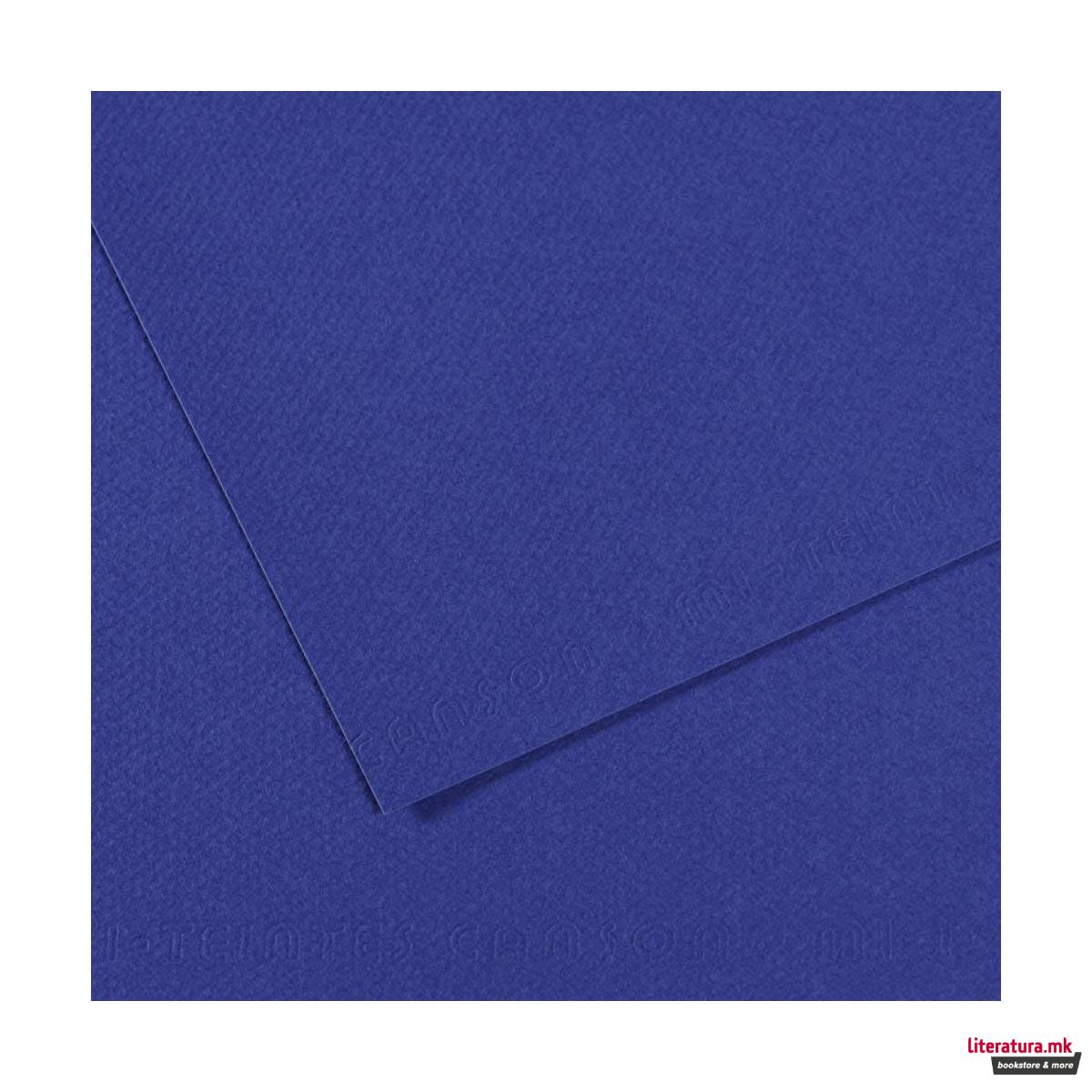 Хартија во боја, Canson, Mi-Teintes, A4, 160 г/м², Ultramarine 590 