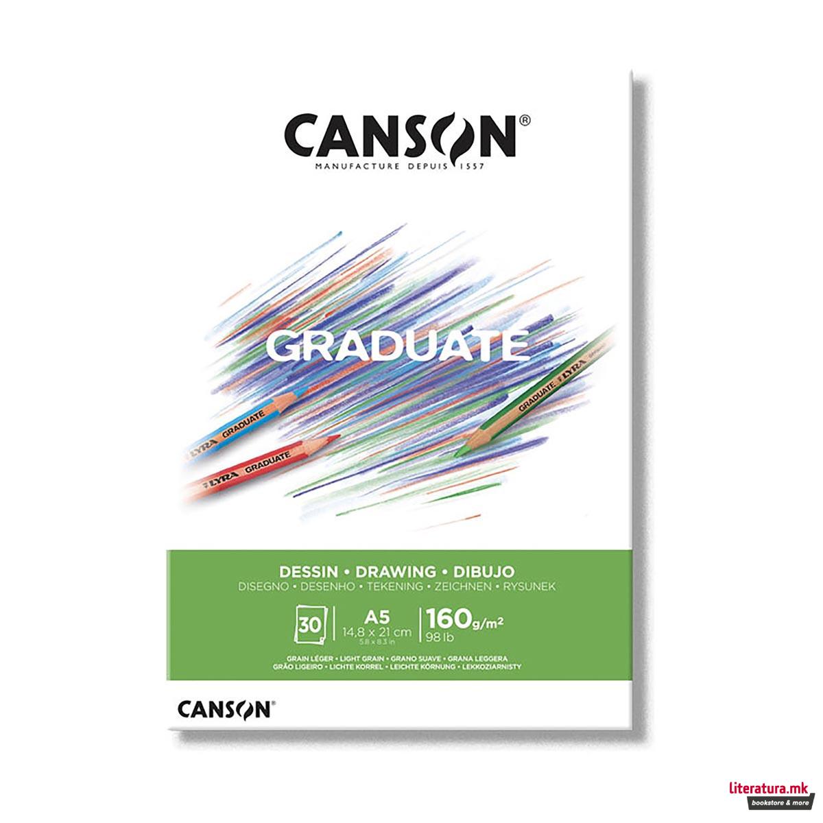 Хартија за цртање - блок, Canson, Graduate - Drawing, A5, 160 г/м² 