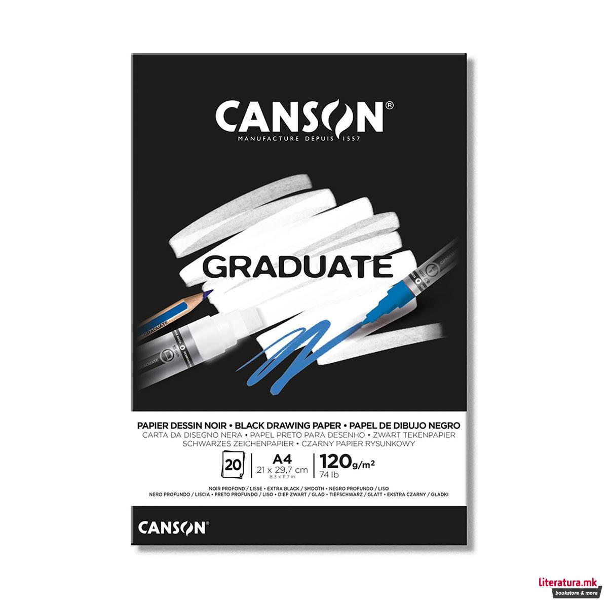 Хартија за цртање - блок, Canson, Graduate - Black Drawing, A4, 120 г/м² 