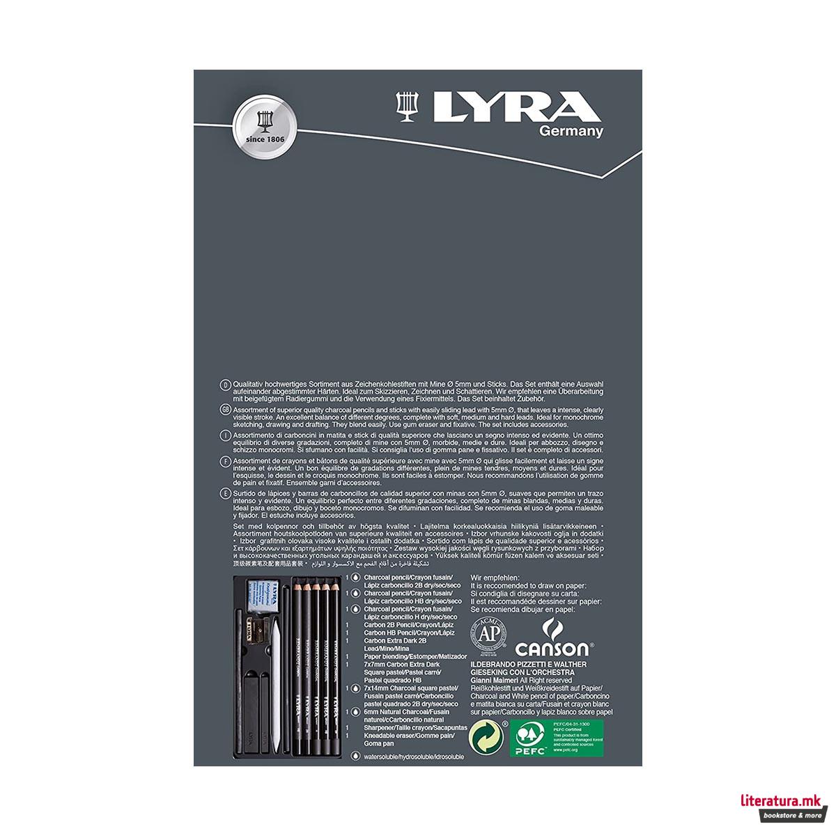 Сет јаглени за цртање во метална кутија, Lyra, Rembrandt - Charcoal Set, 1/11 