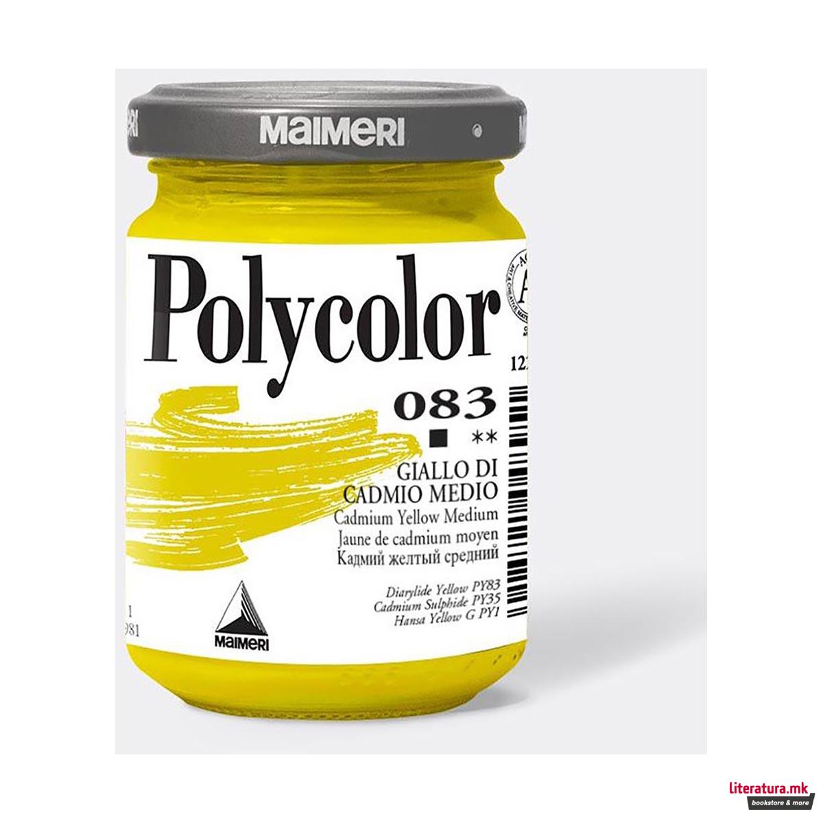Акрилна боја, Maimeri, Acrylic Polycolor, 140 мл, Cadmium Yellow 083 