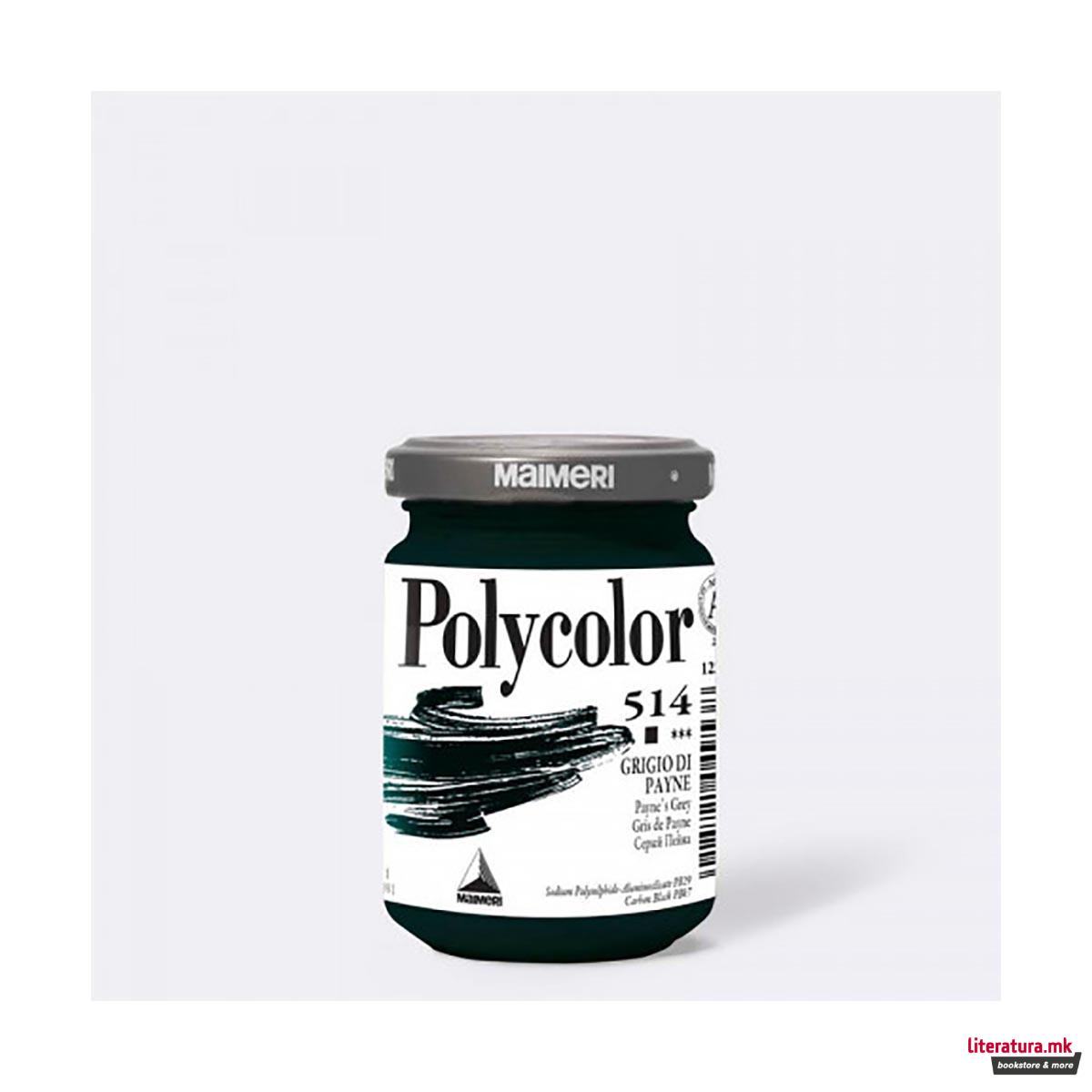 Акрилна боја, Maimeri, Acrylic Polycolor, 140 мл, Payne's Grey 514 