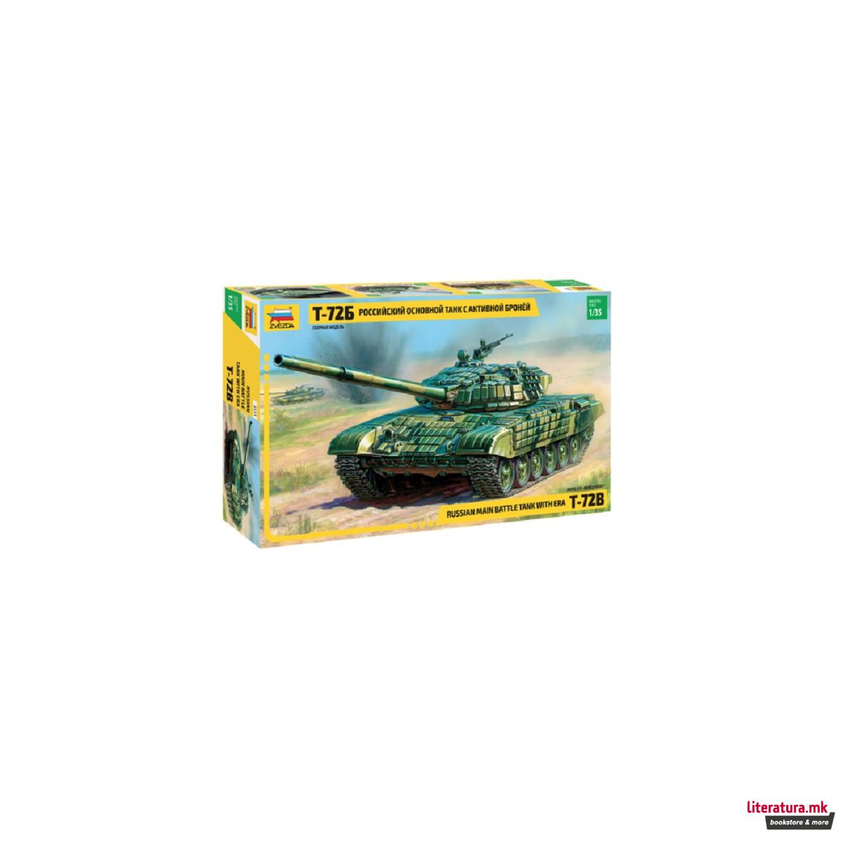 Макета, Russian main battle tank with ERA T-72B, 304 парчиња, 1:35 