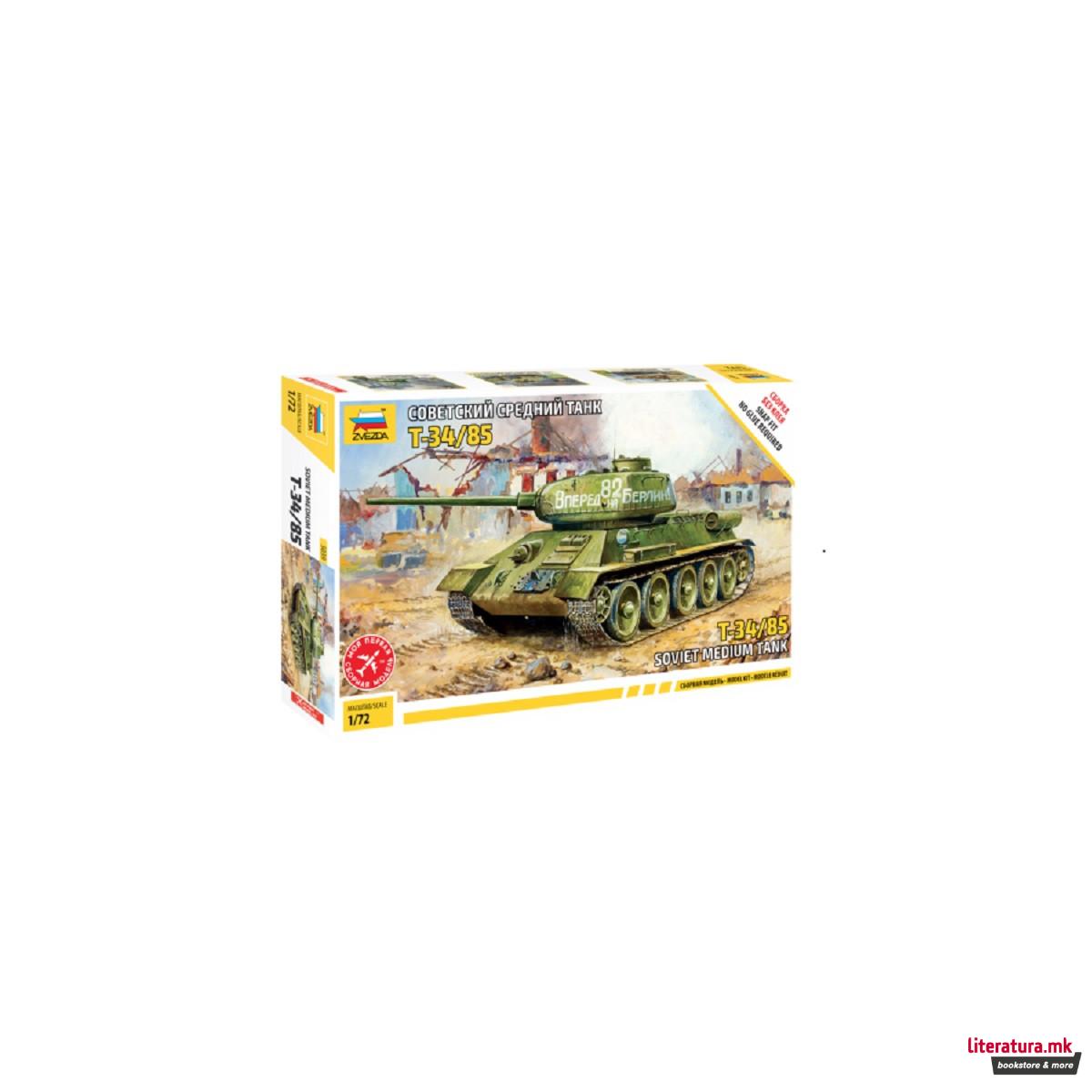 Макета, Soviet medium tank T-34/85, 66 парчиња, 1:72 