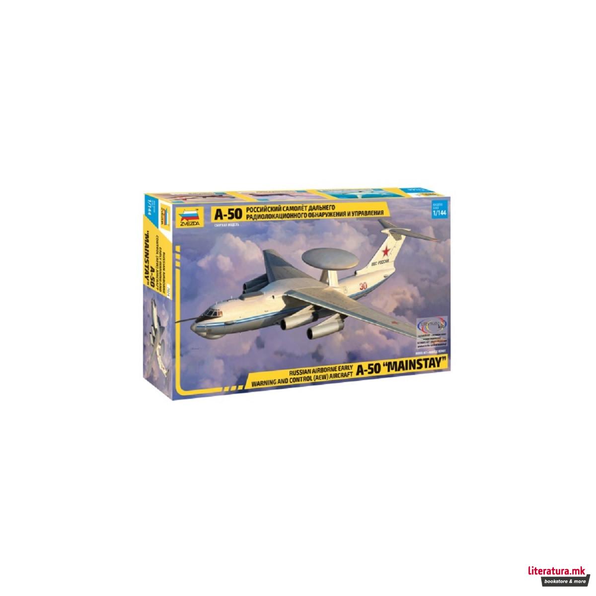 Макета, Russian airborne early warning and control (AEW) aircraft A-50 