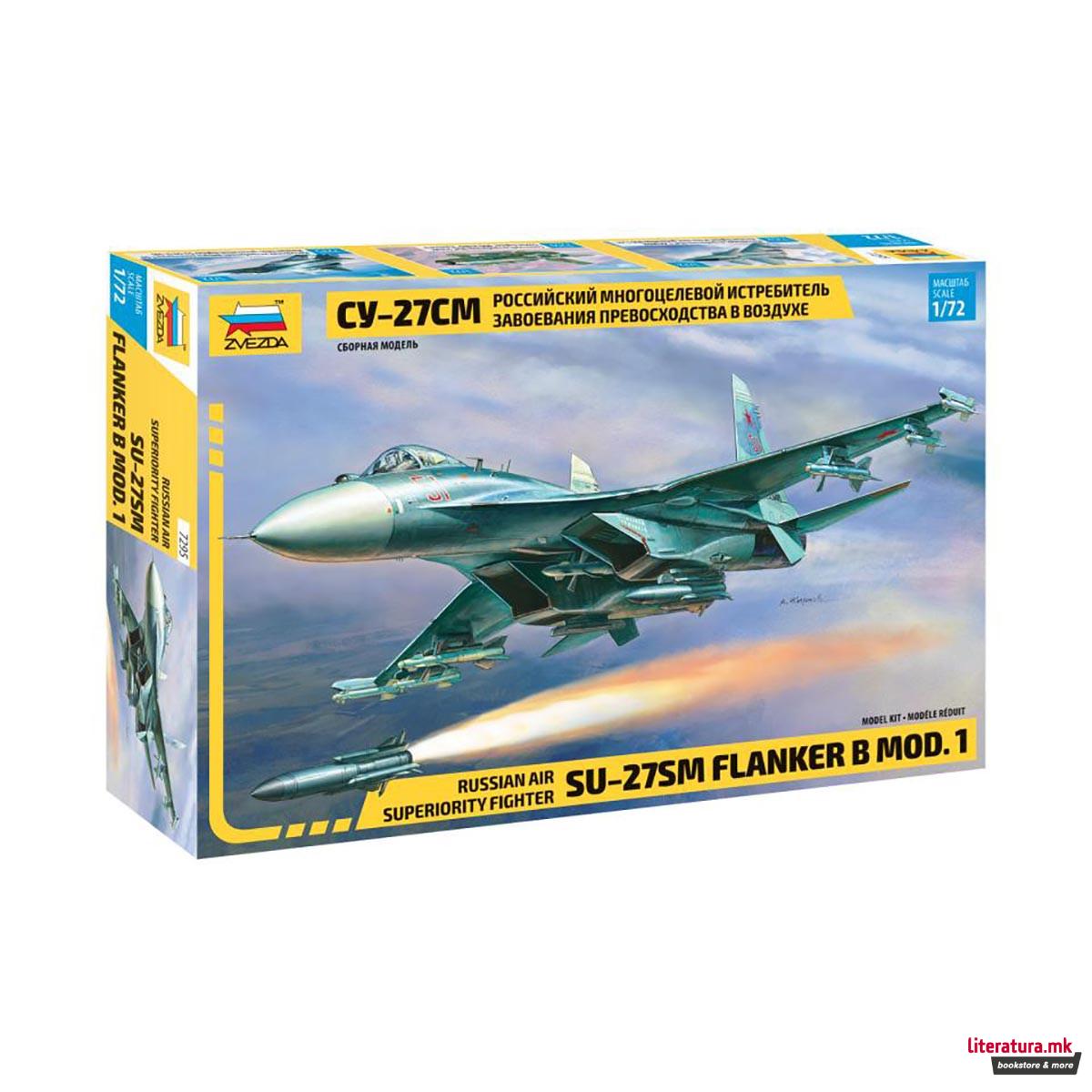 Макета, Russian air superiority fighter Su-27SM Flanker B mod. 1, 210 парчиња, 1:72 