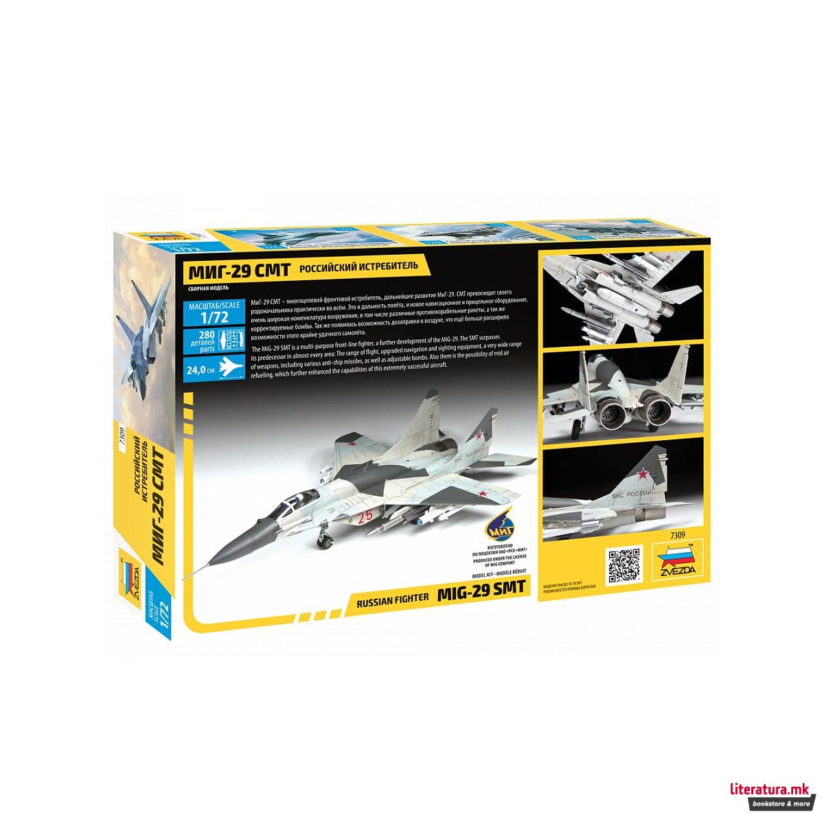 Макета, Russian fighter MiG-29 SMT, 280 парчиња, 1:72 