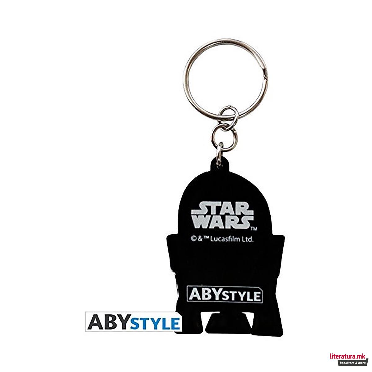 Приврзок за клучеви, Star Wars, R2D2 