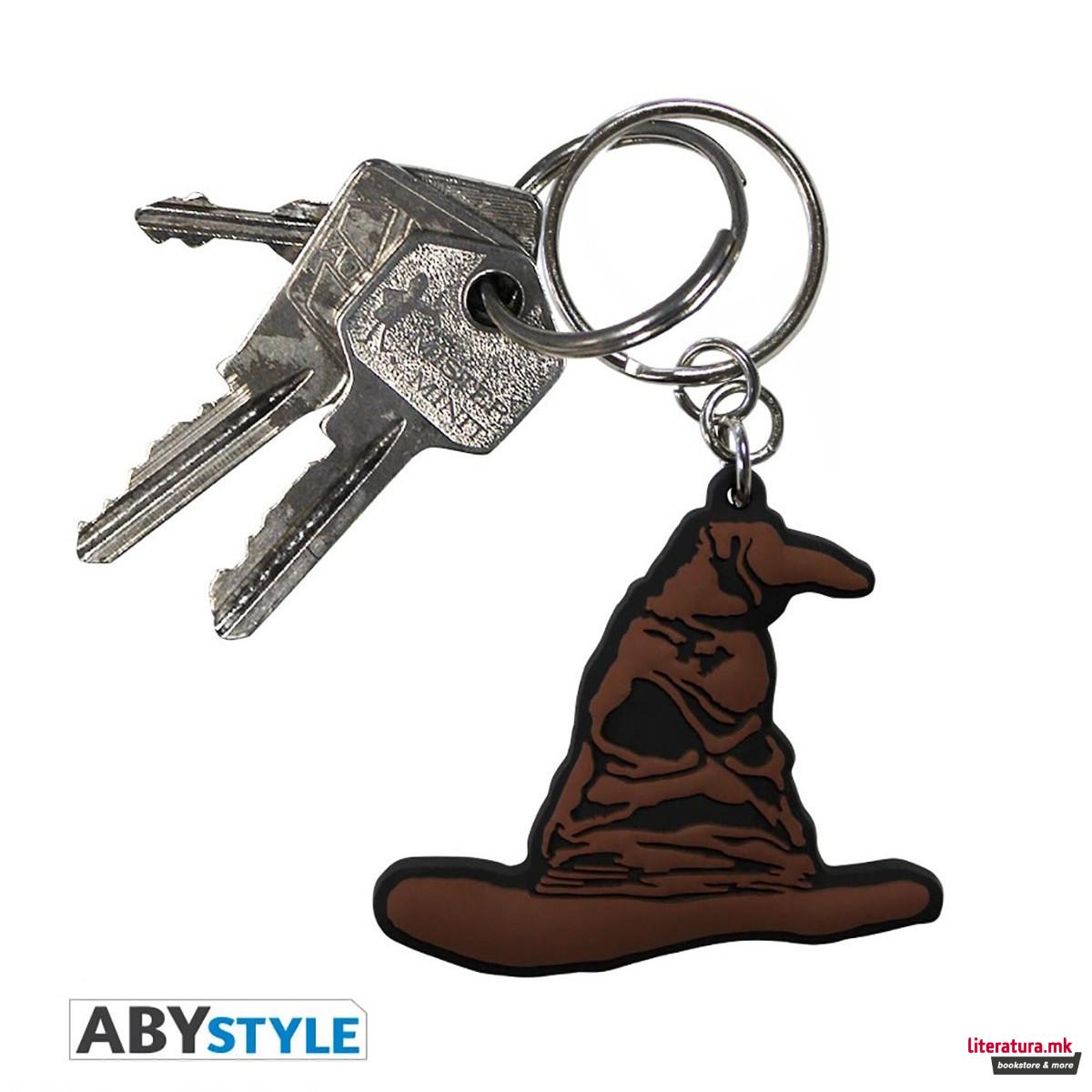 Приврзок за клучеви, Harry Potter, Sorting Hat 